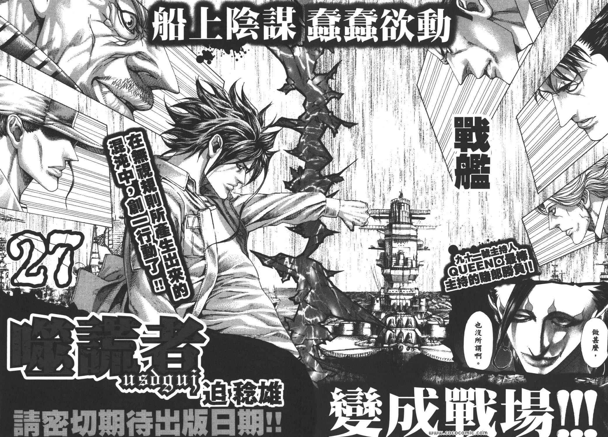 第110页