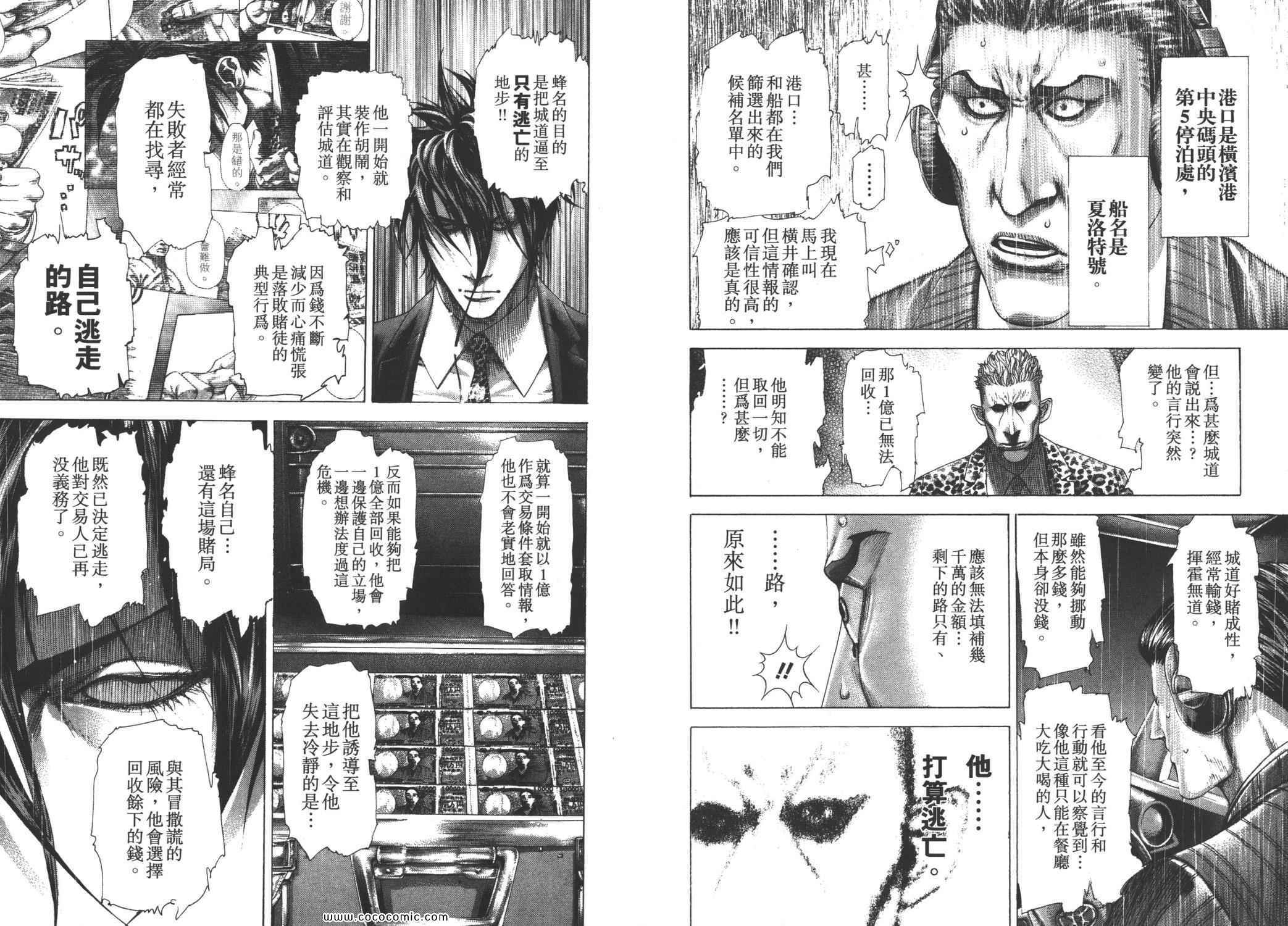 第38页