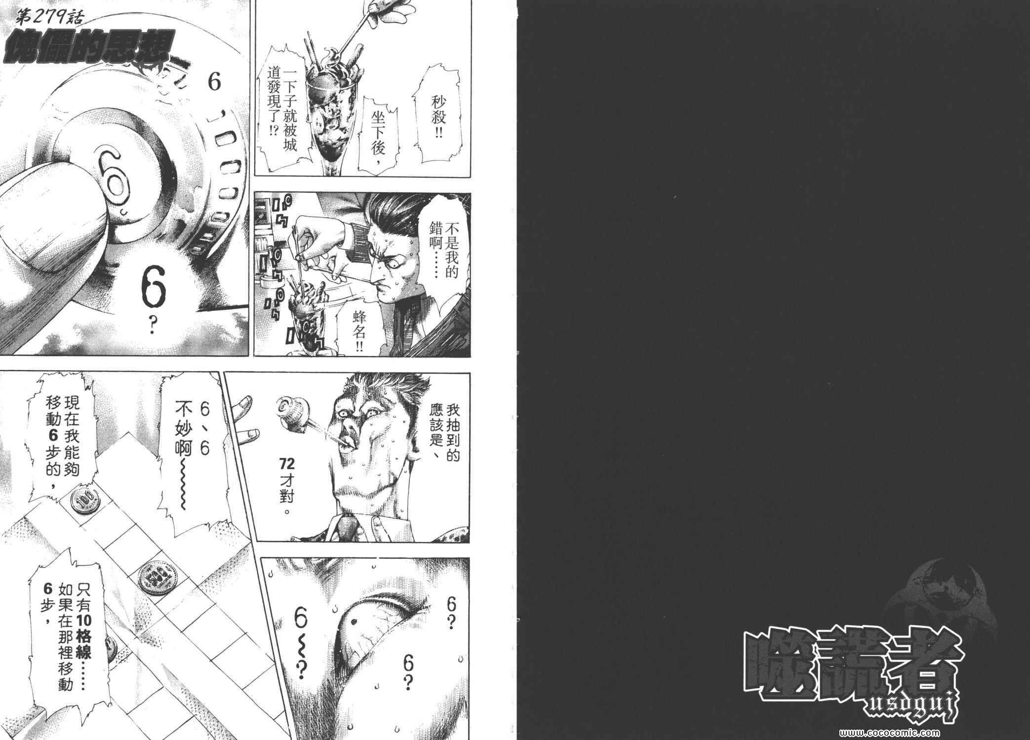 第53页