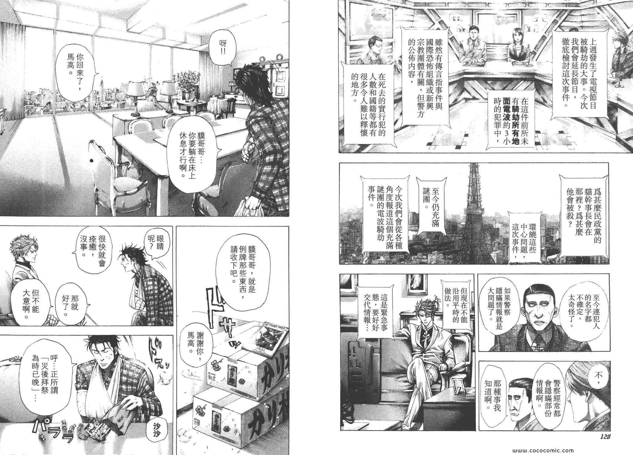 第63页
