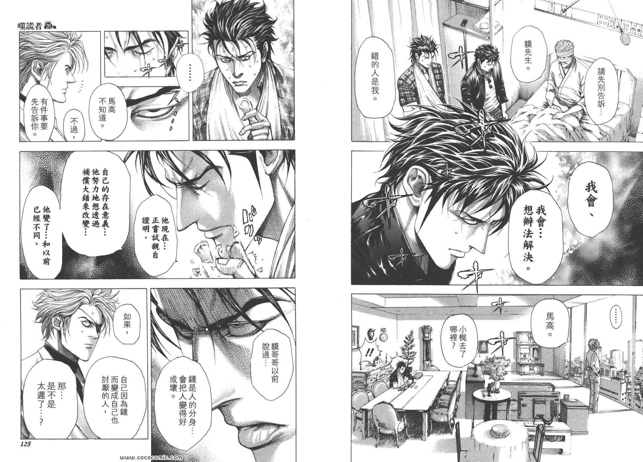 第65页