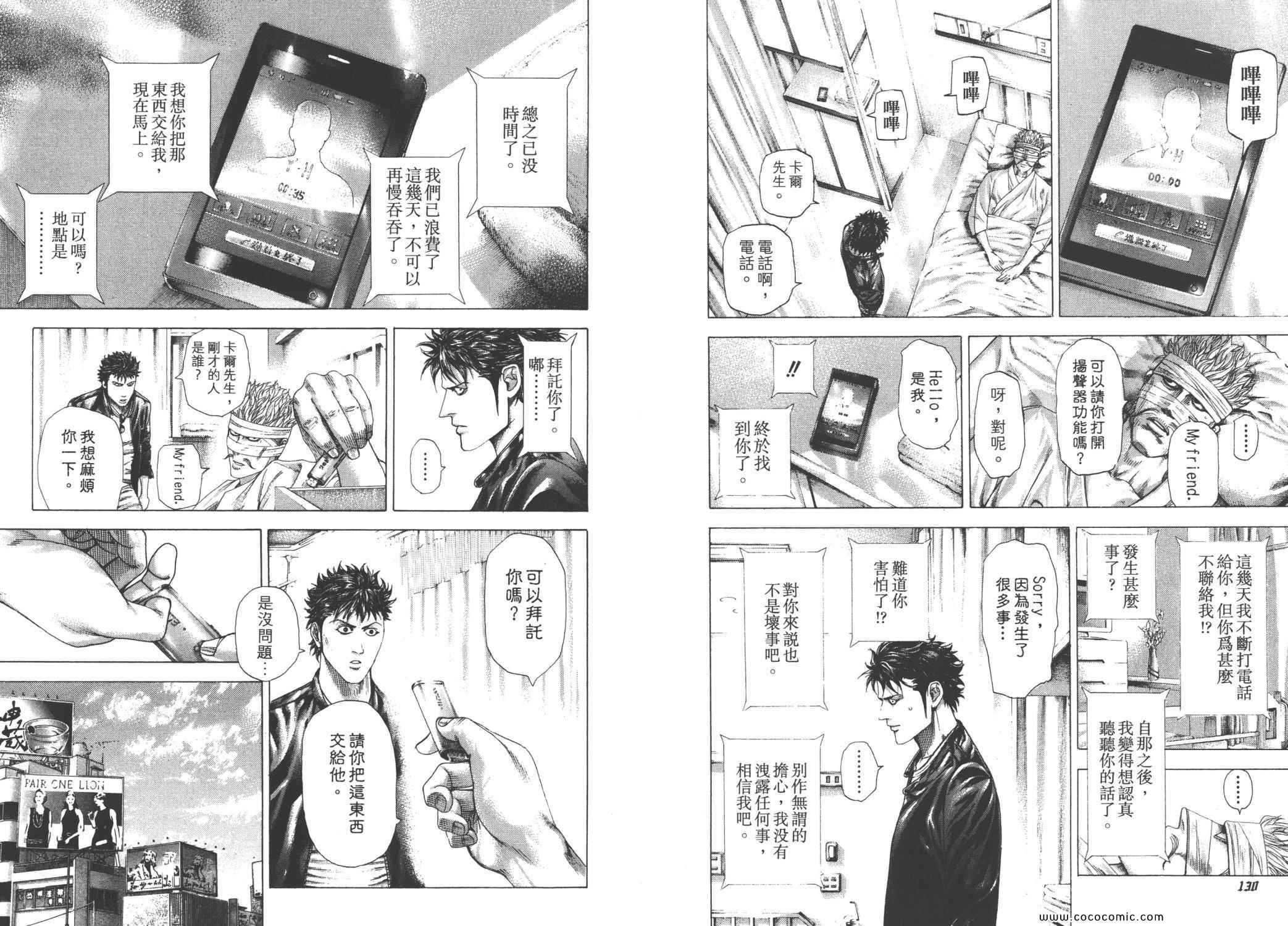 第68页