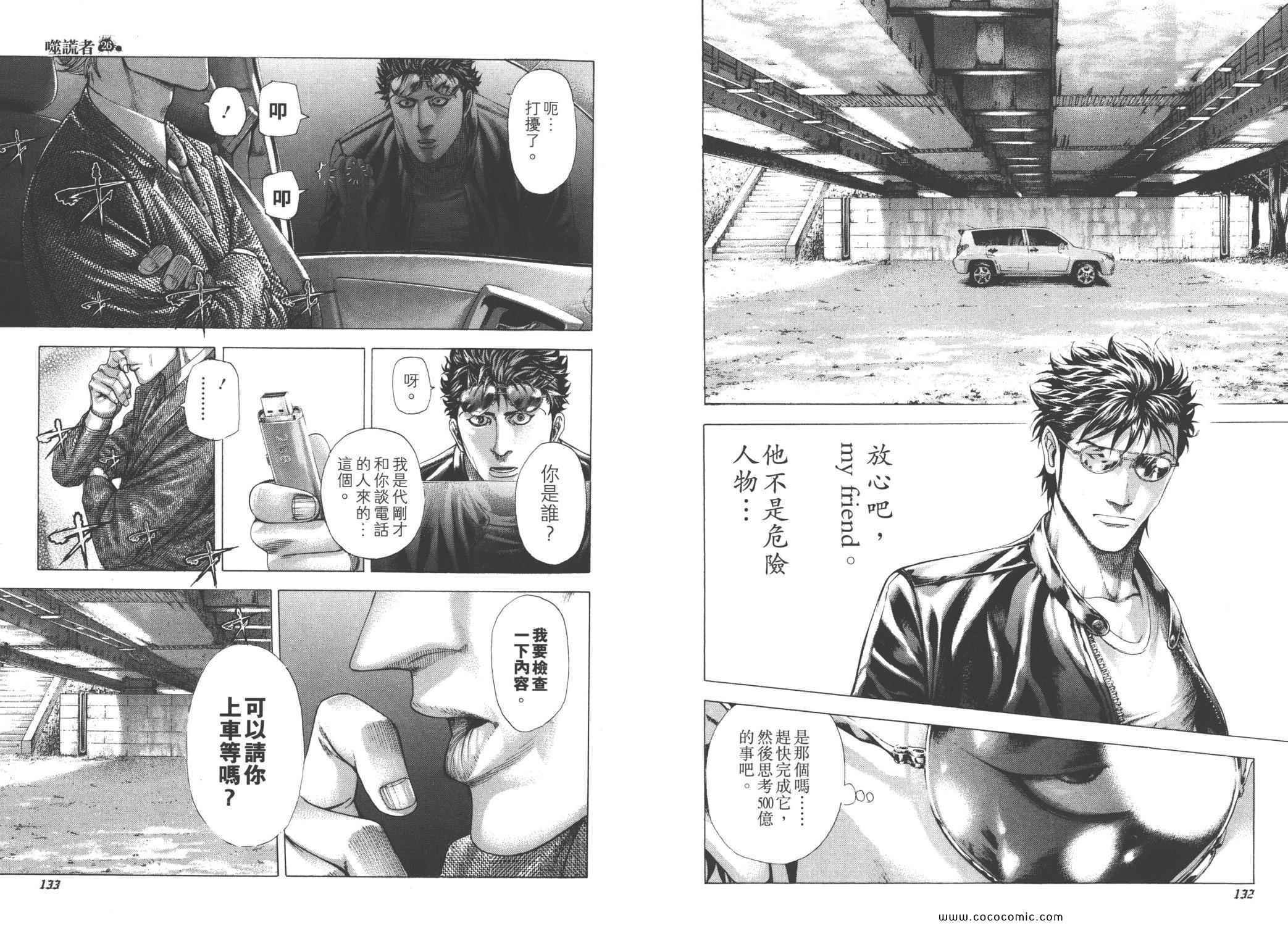 第69页