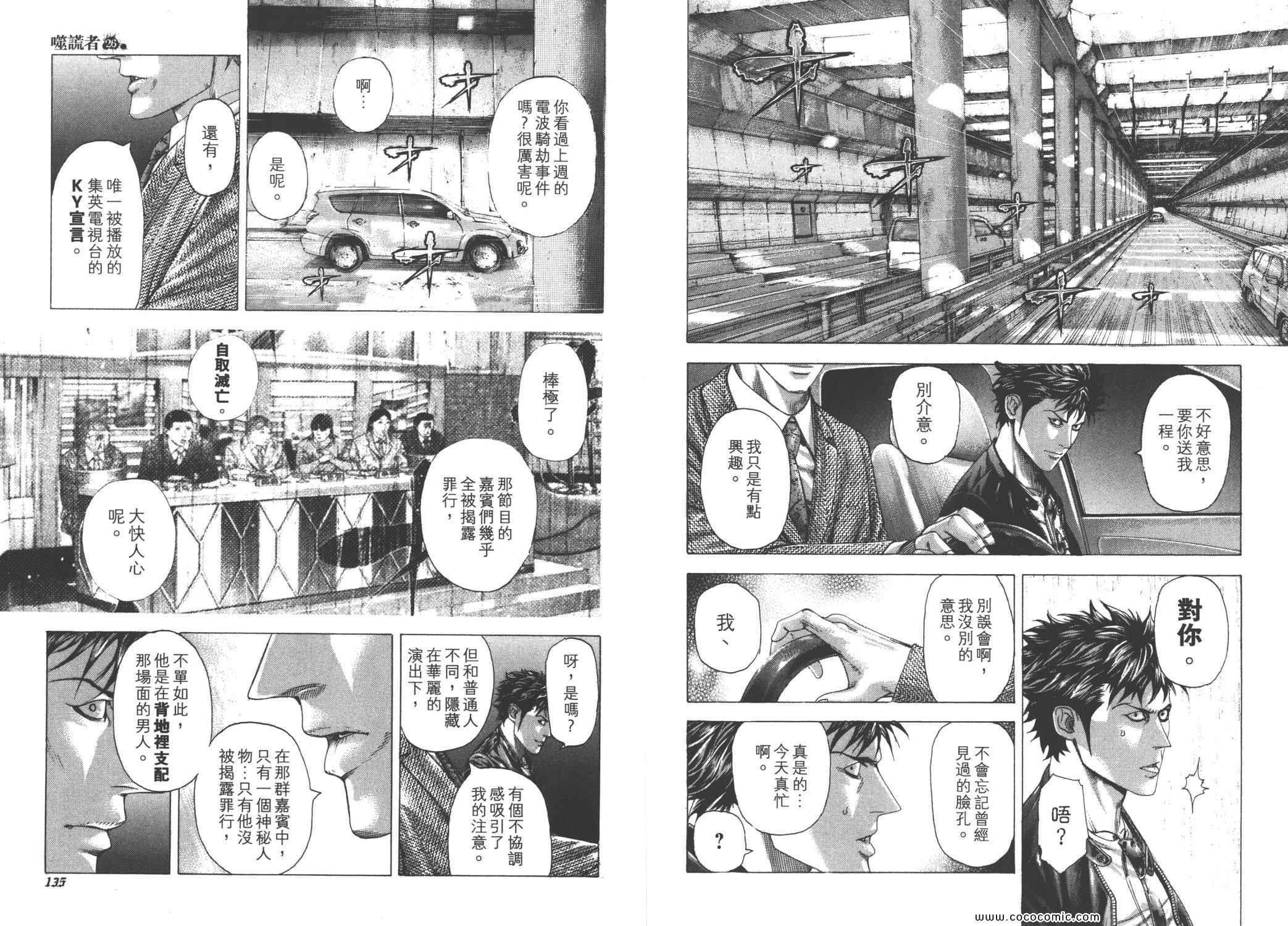 第70页