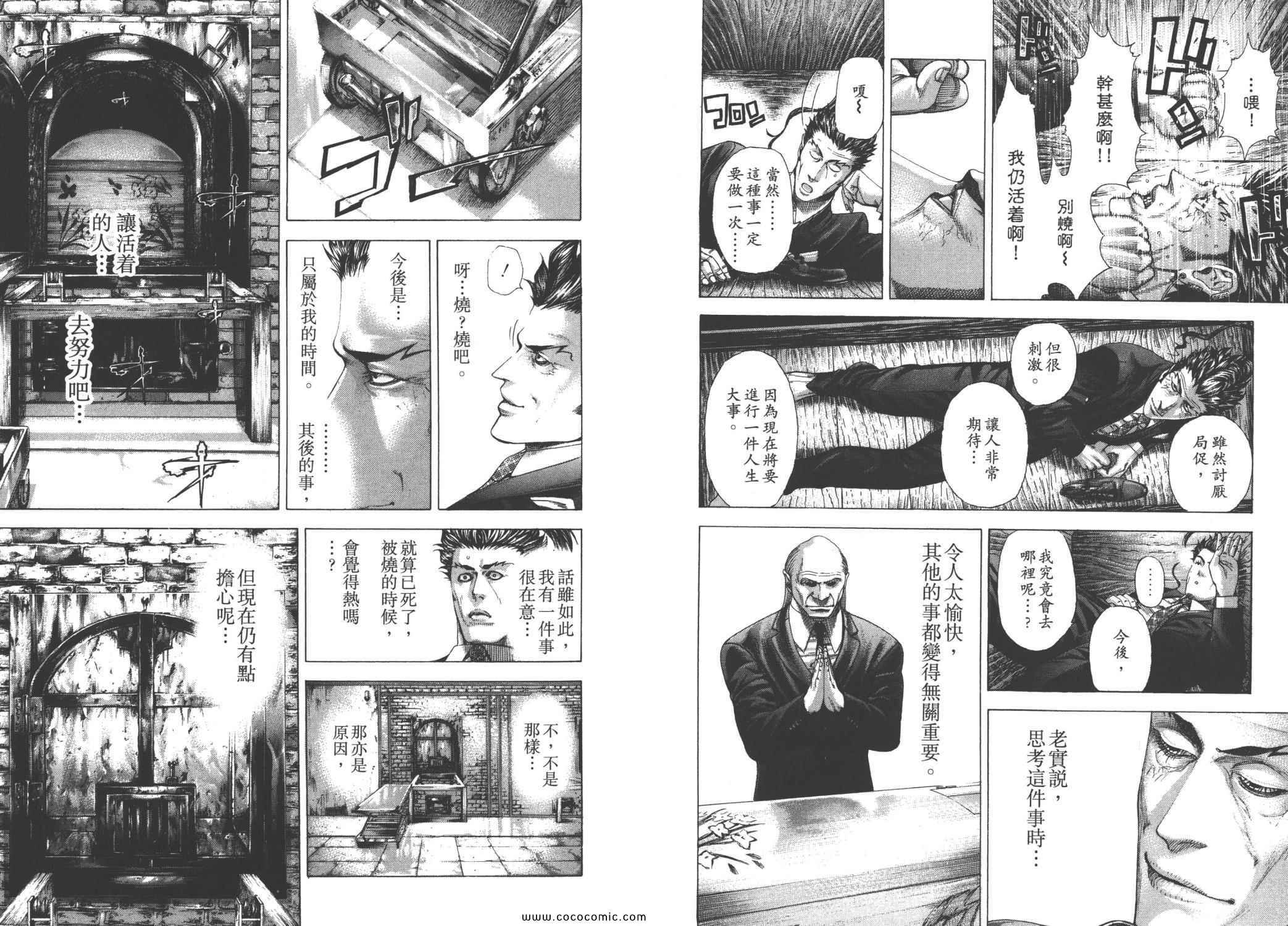 第74页