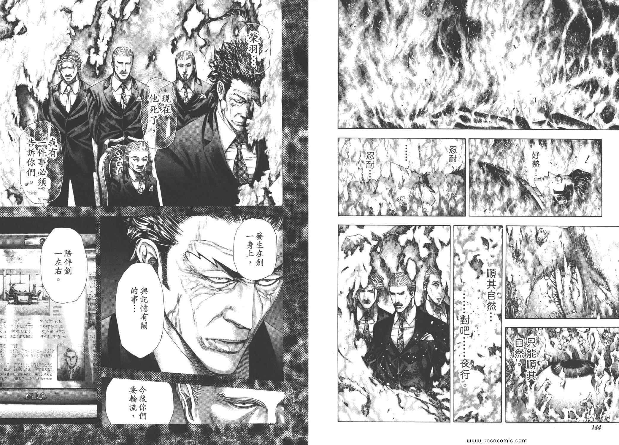 第75页