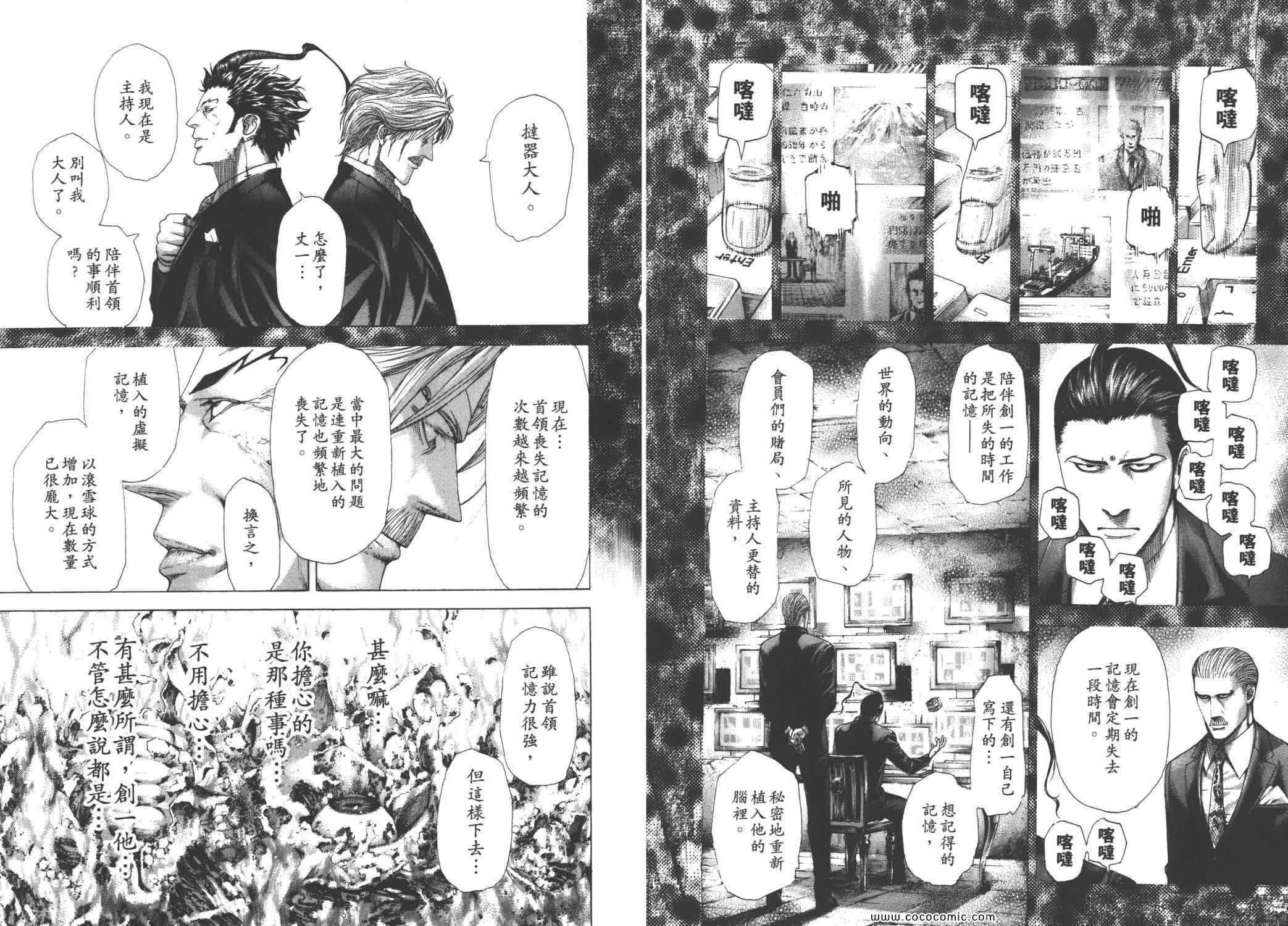 第76页