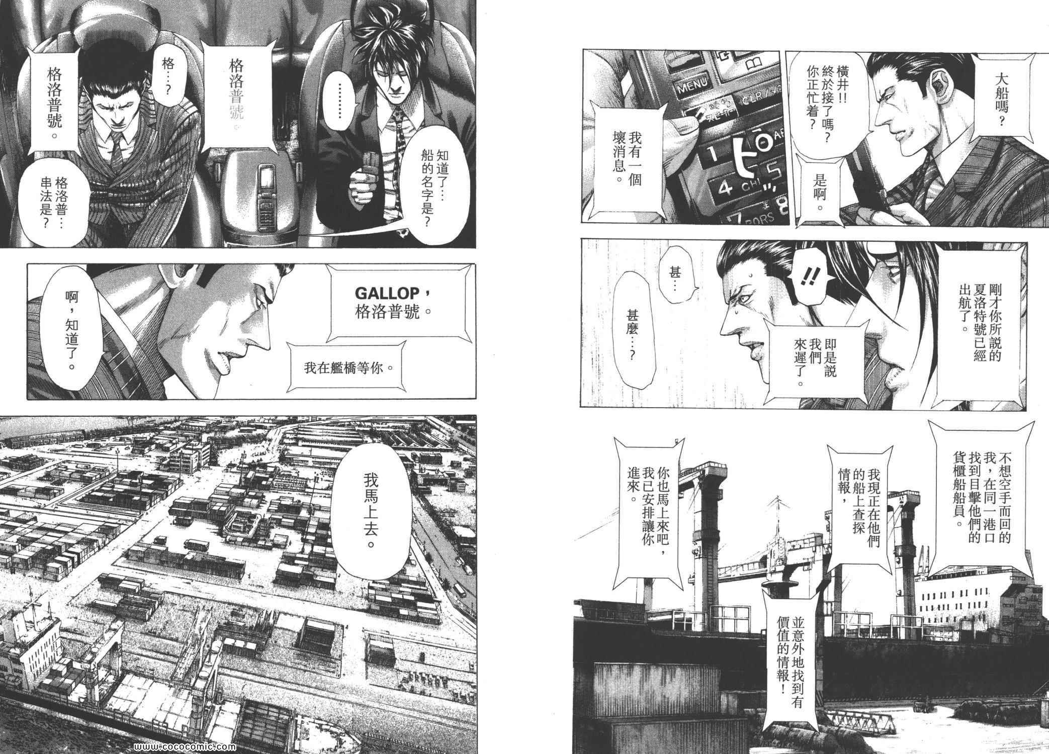 第82页