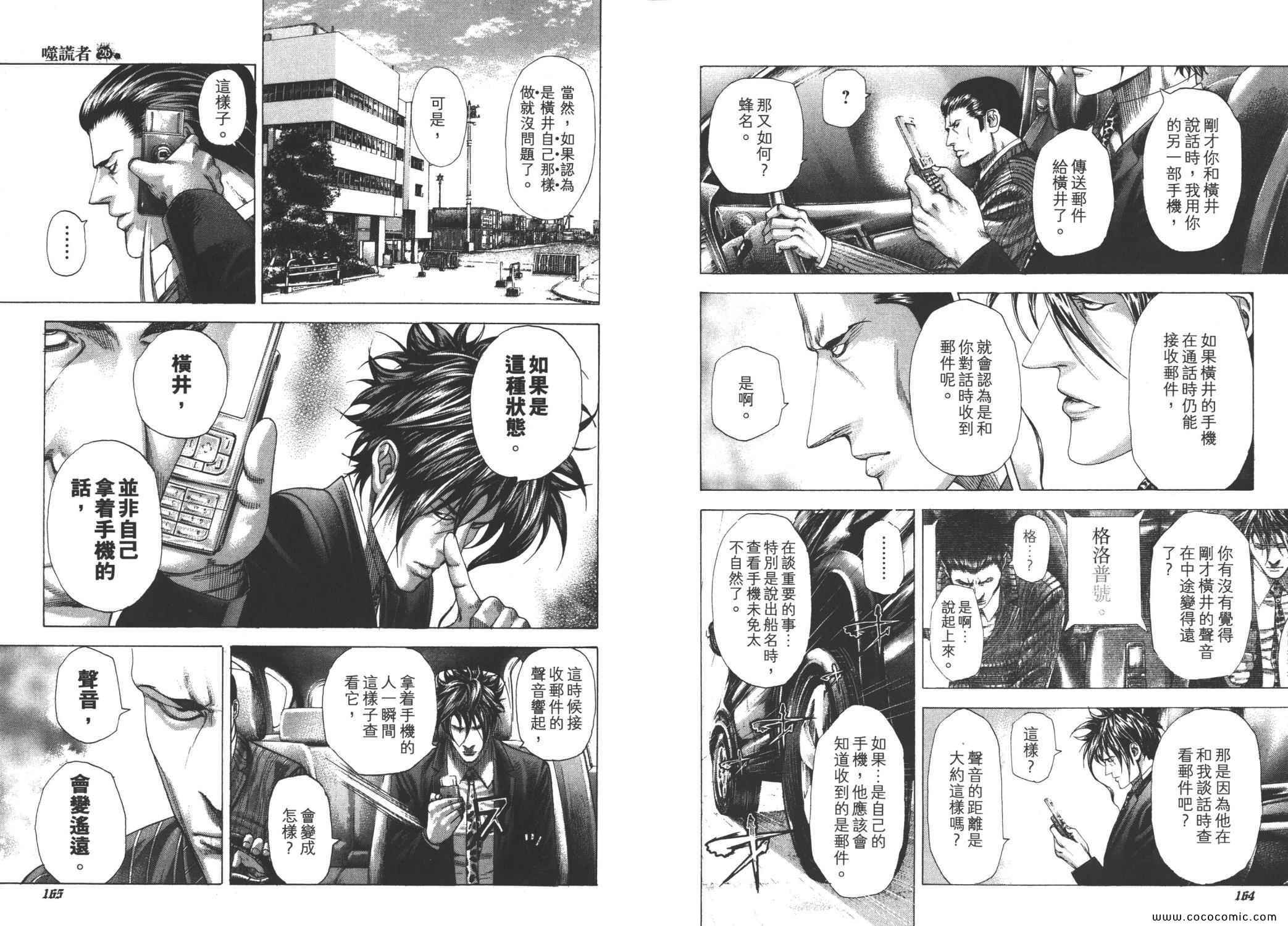 第85页