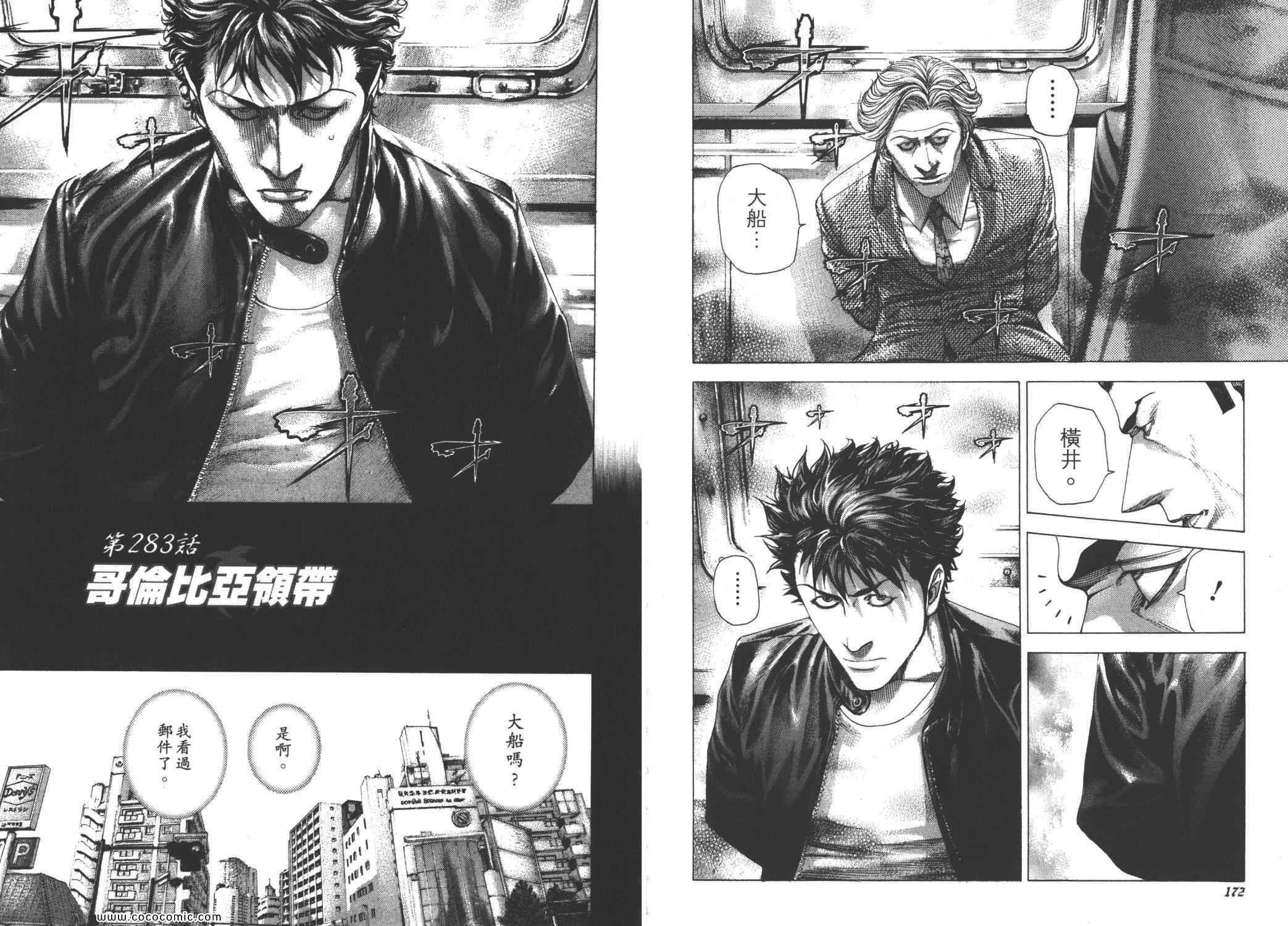 第89页