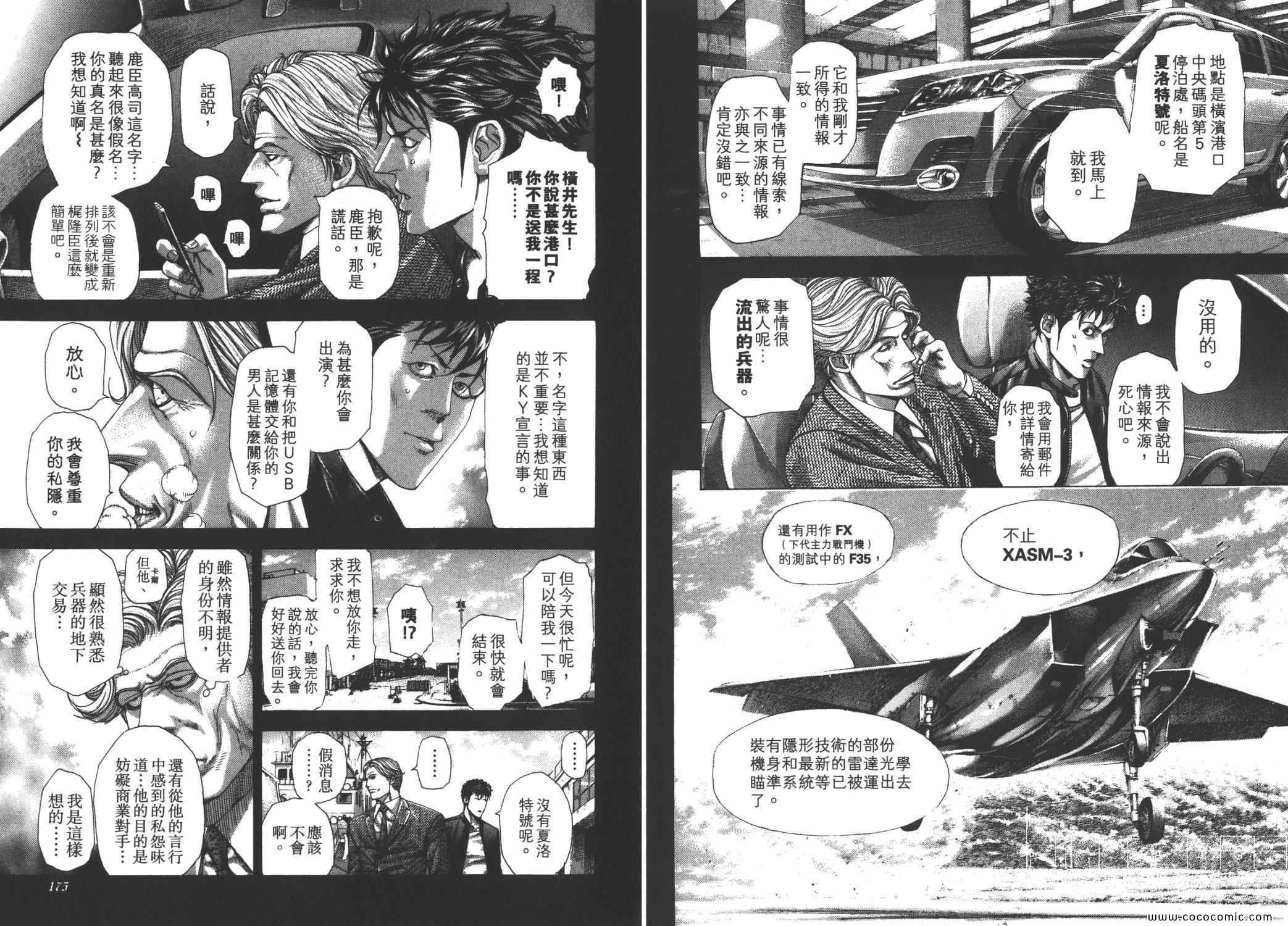 第90页