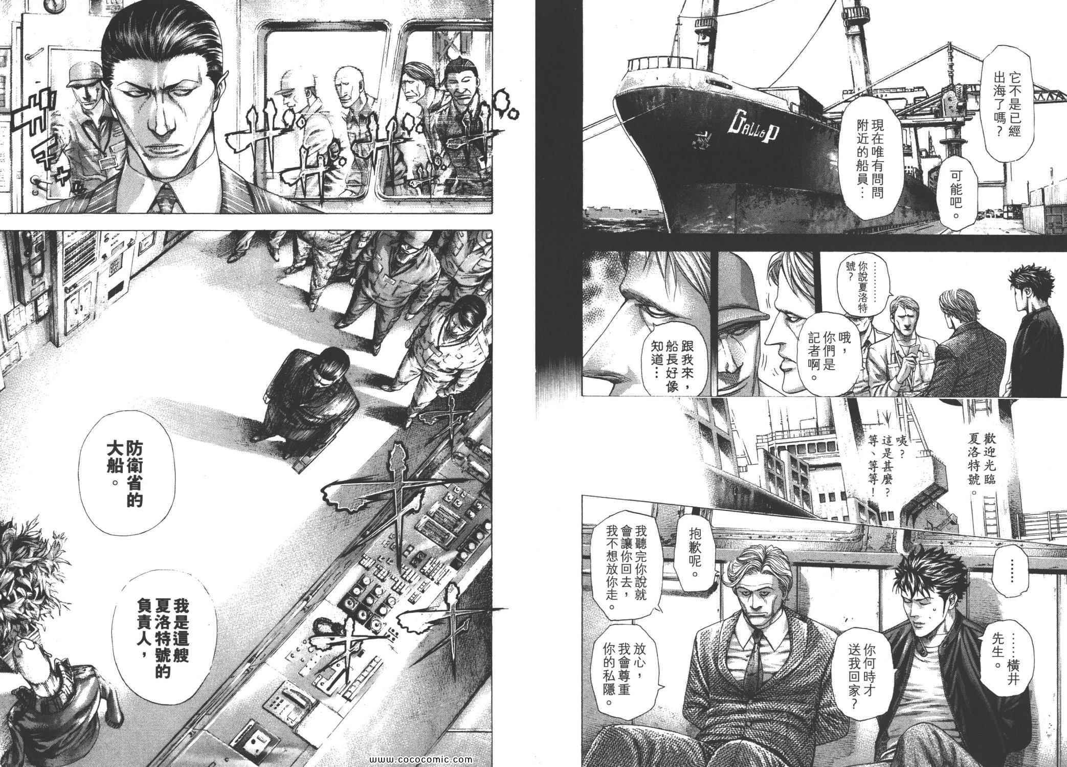 第91页