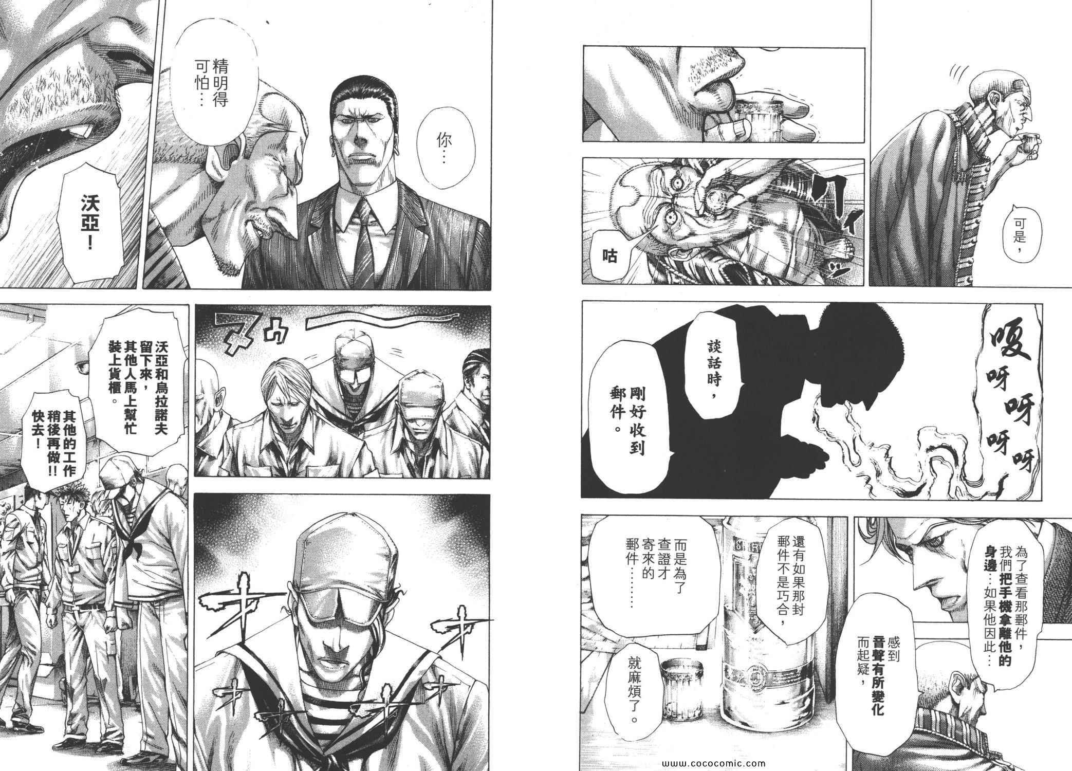 第93页