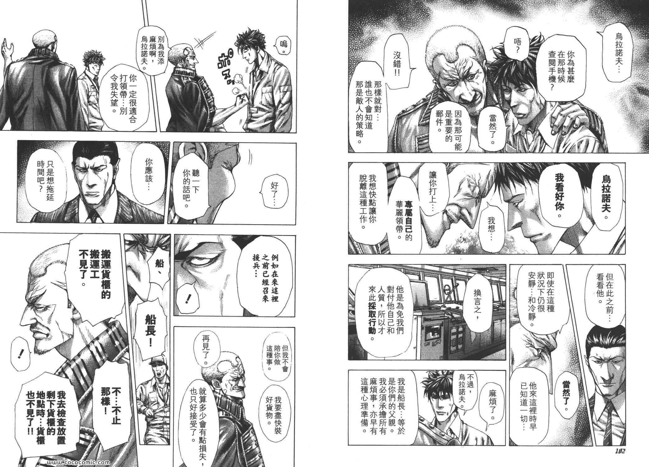 第94页
