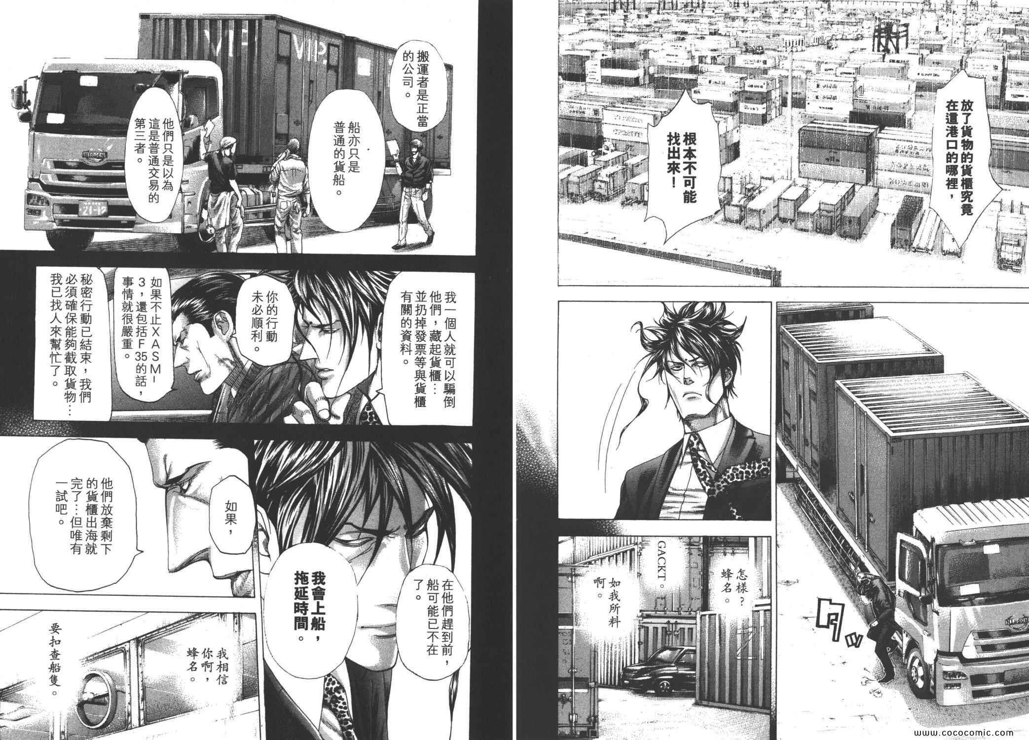 第95页