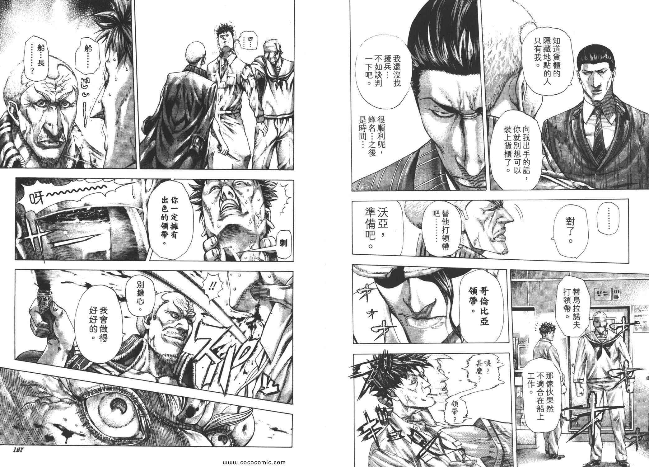 第96页
