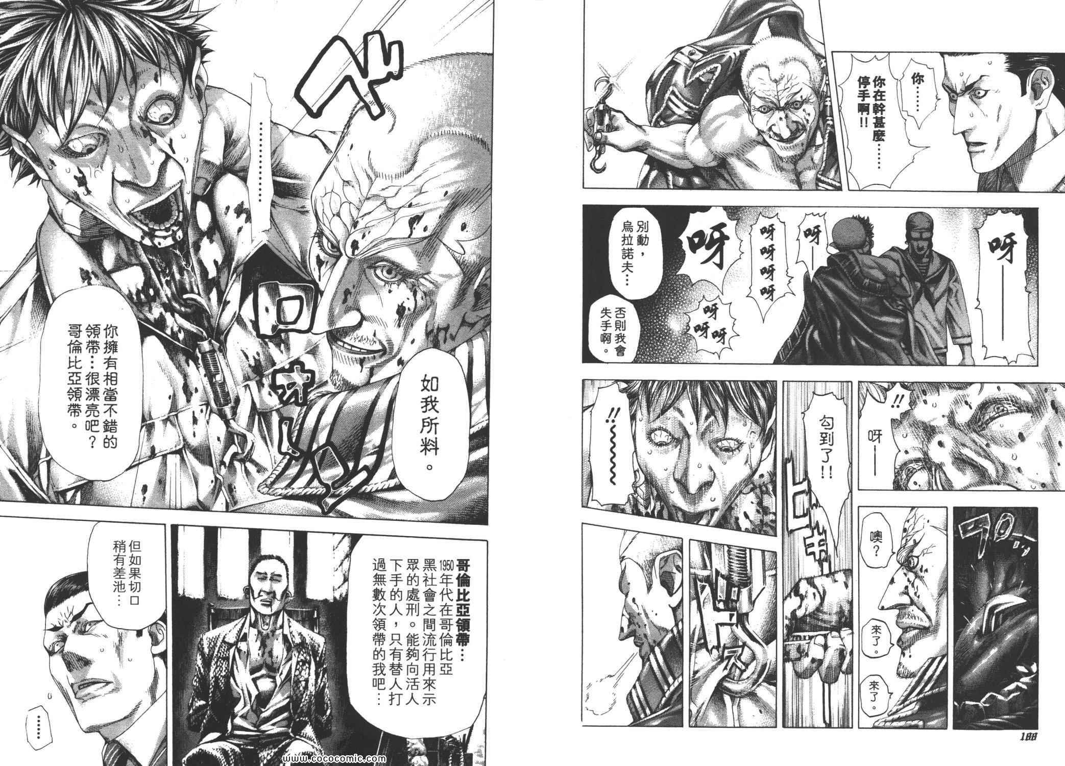 第97页