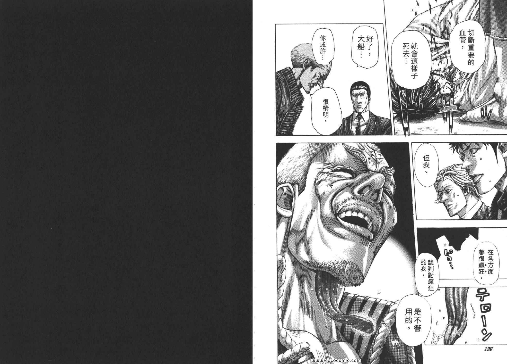 第98页