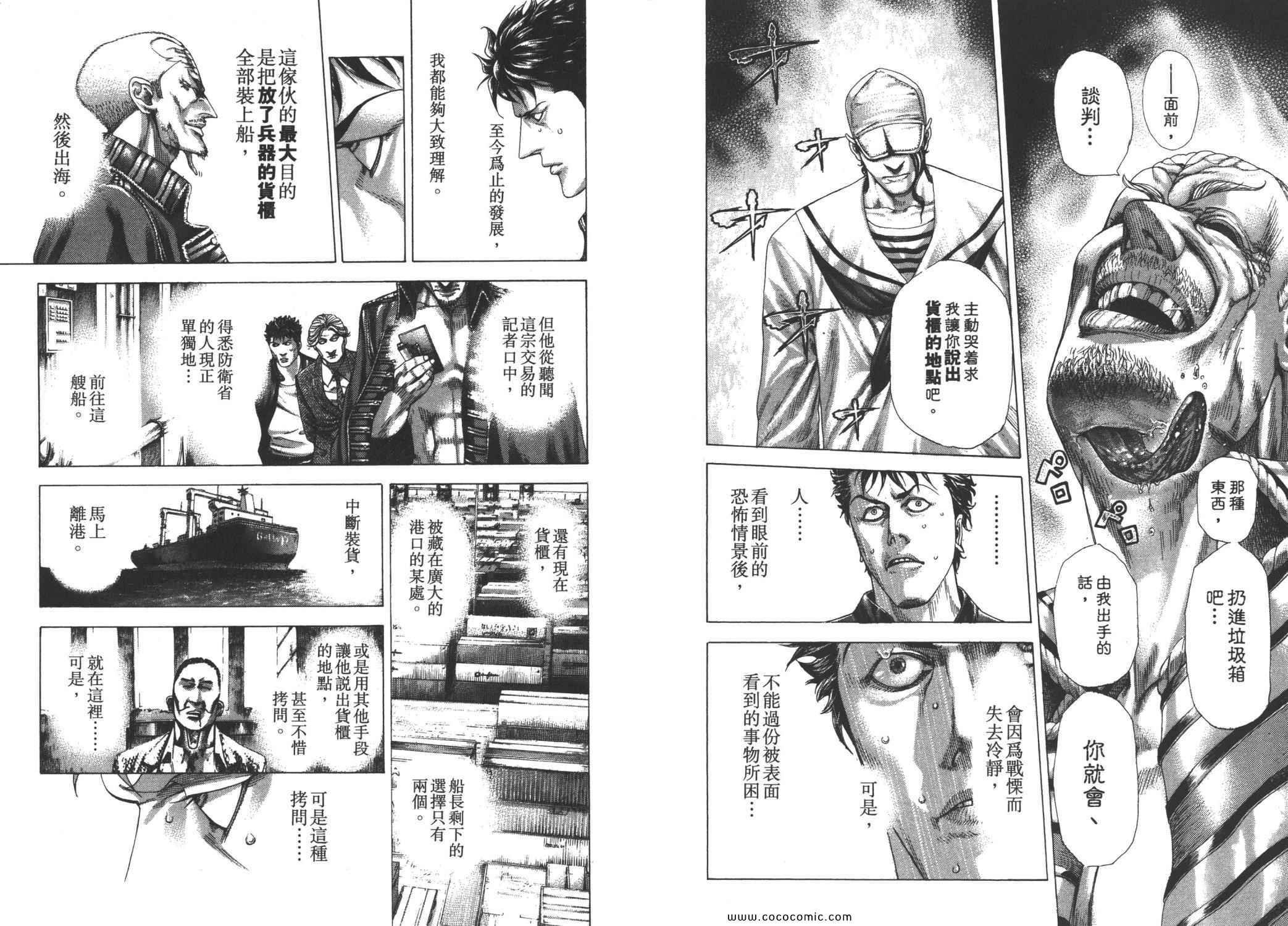 第100页