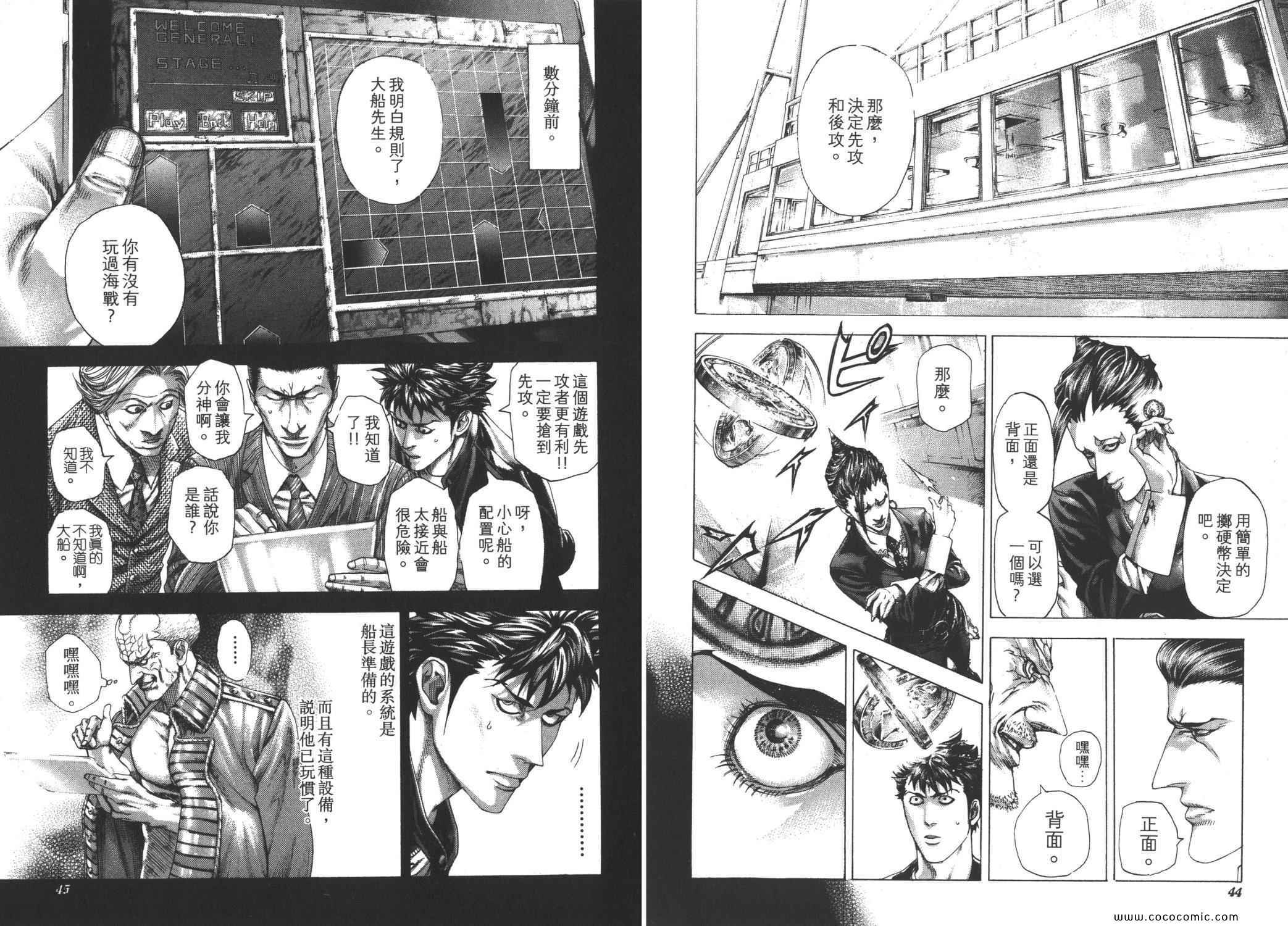 第25页