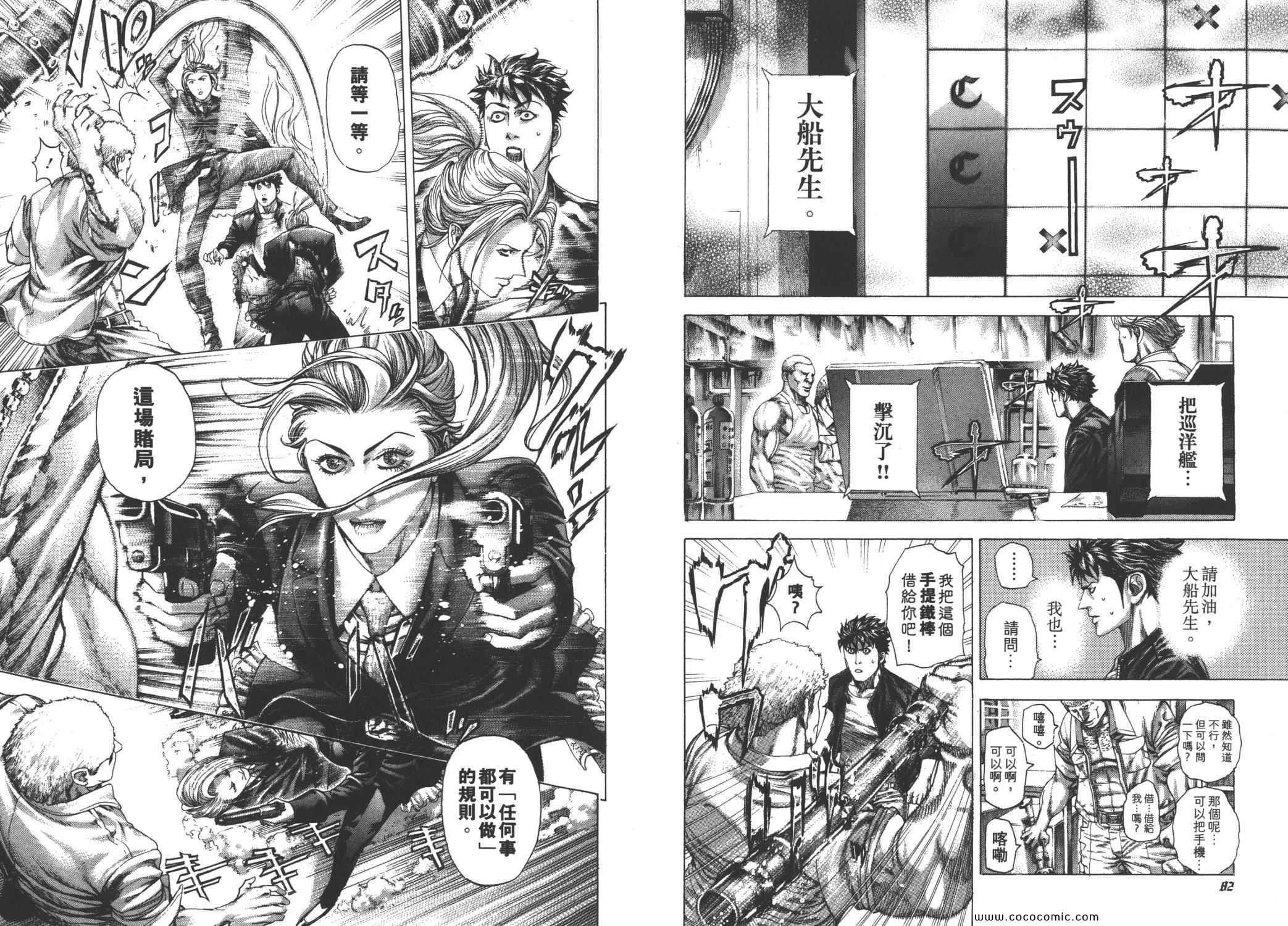 第41页