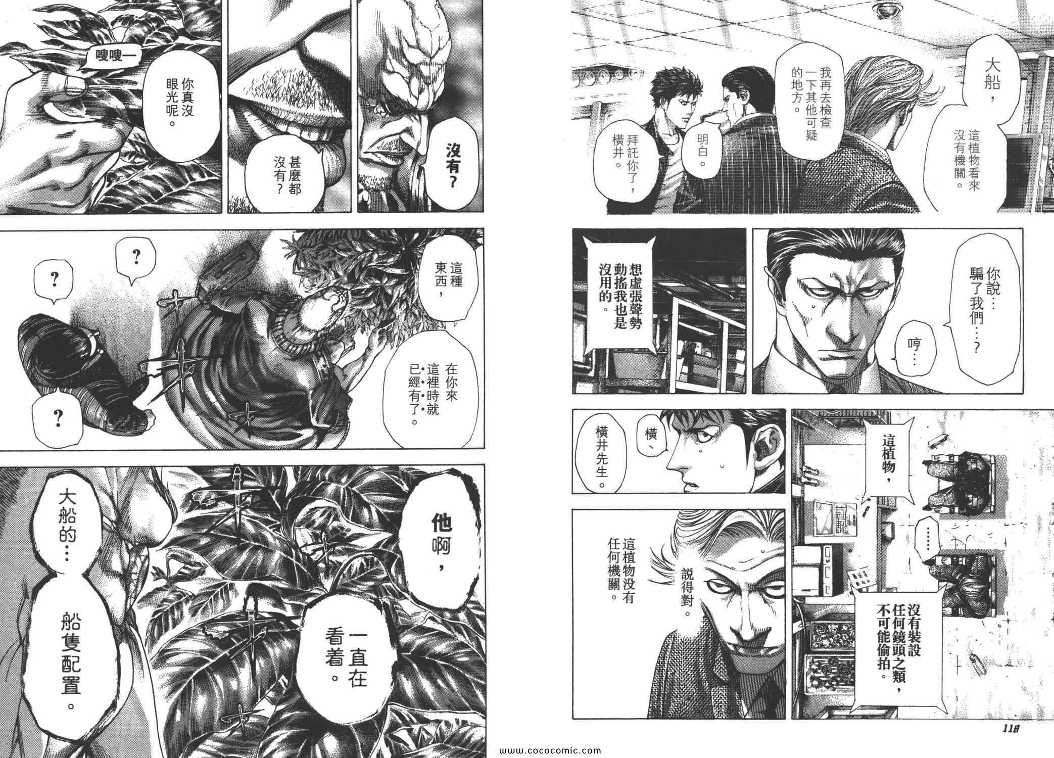 第59页