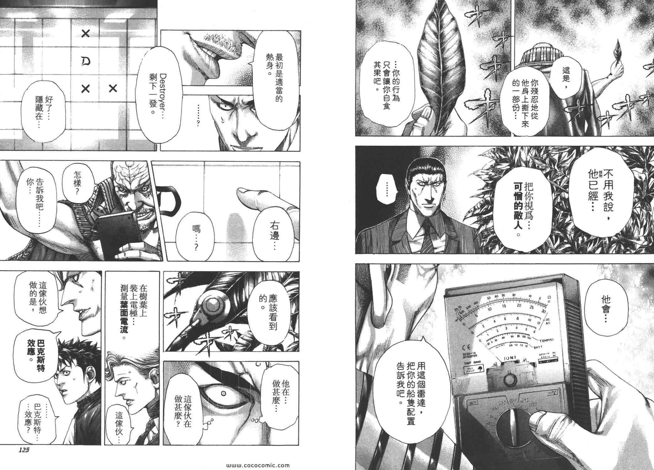 第61页