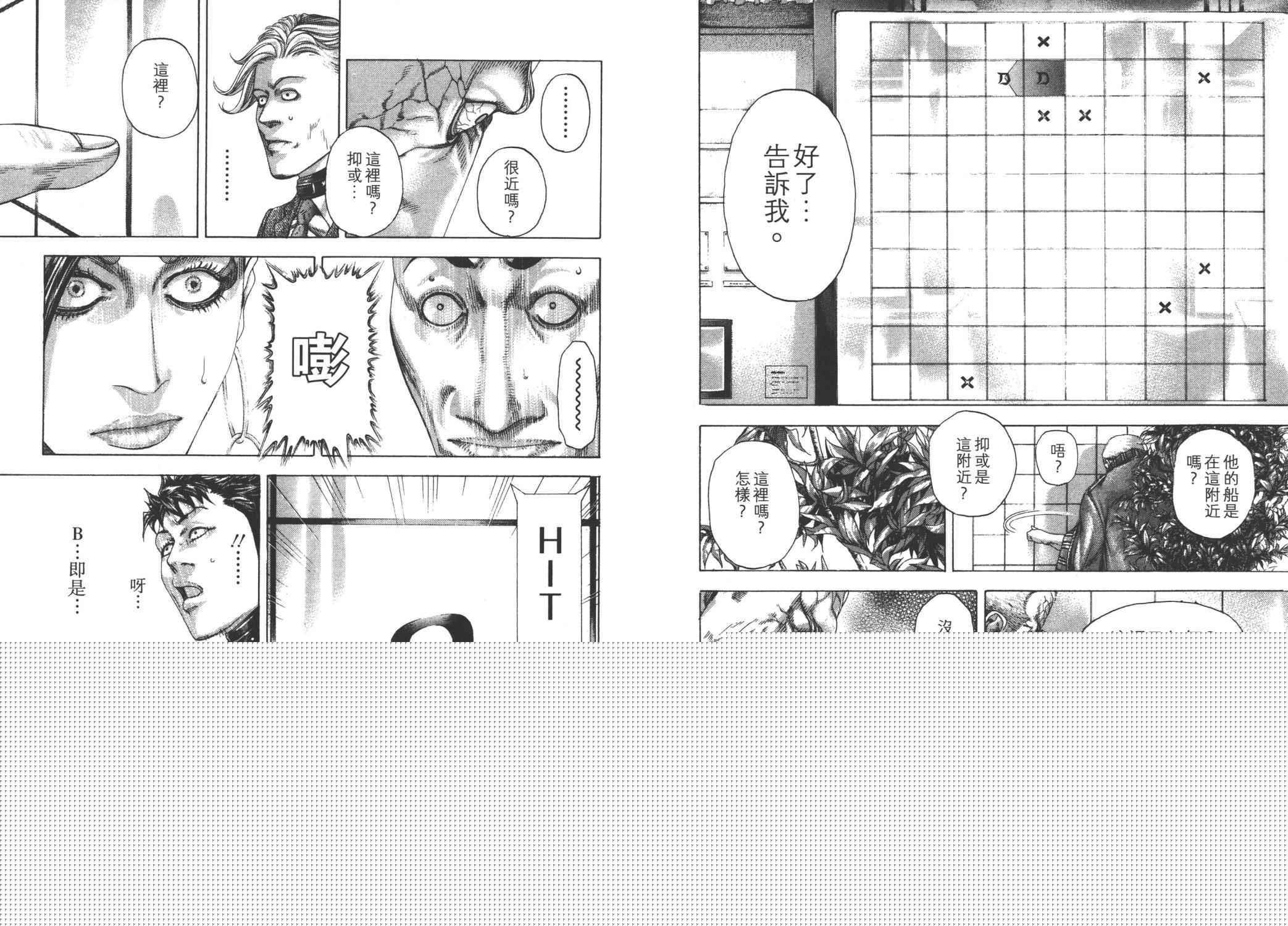 第64页
