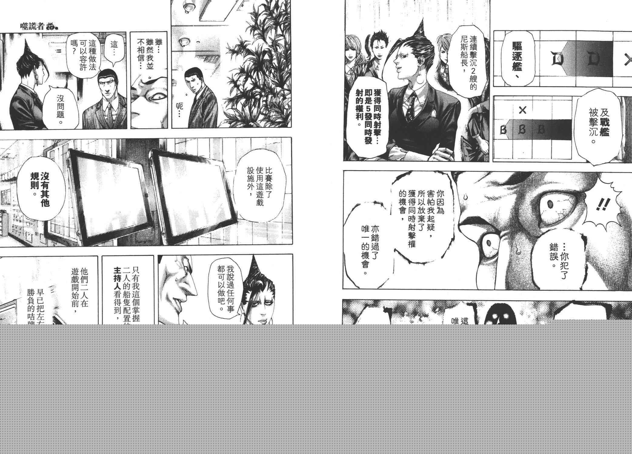 第67页