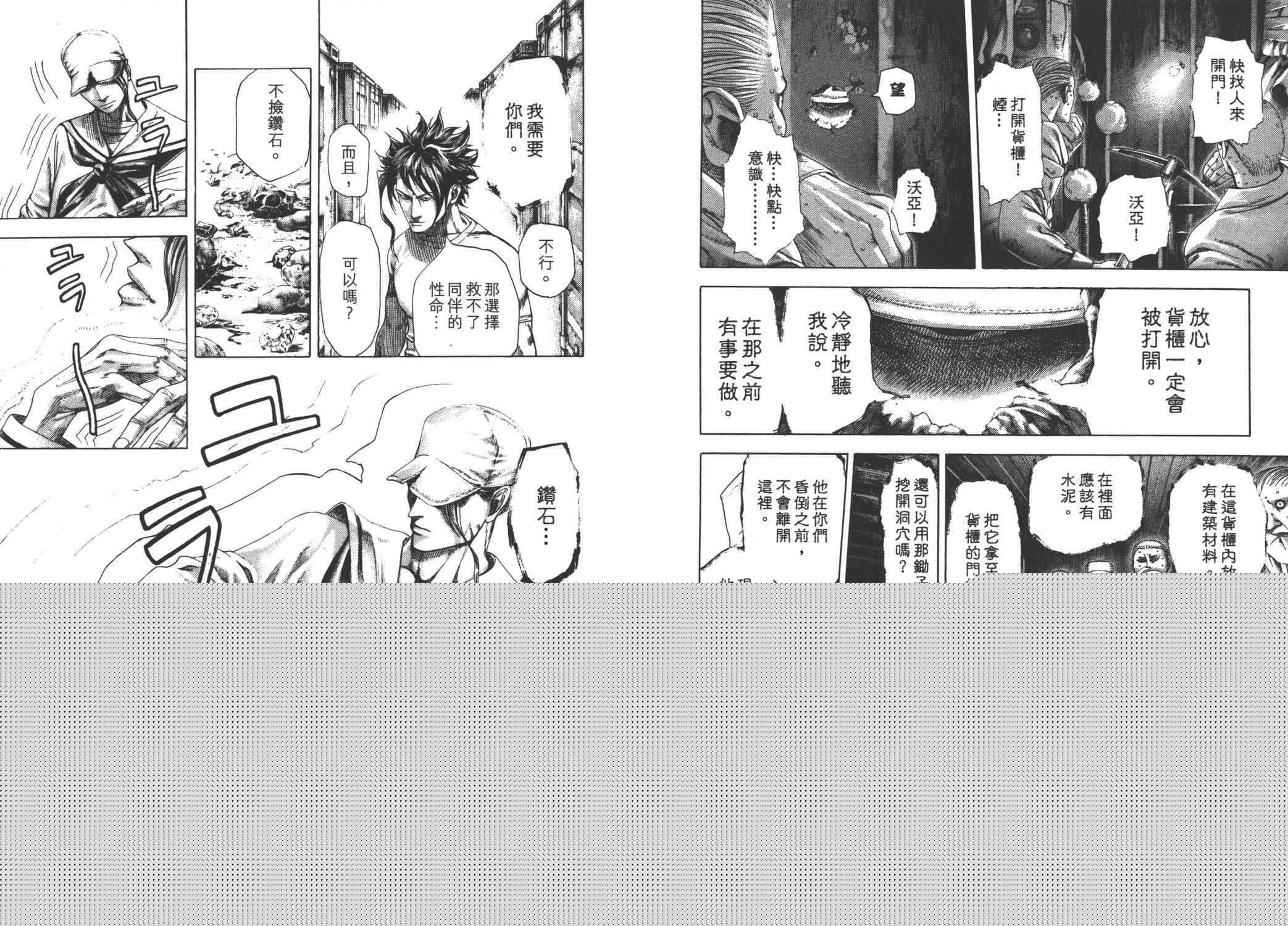 第95页