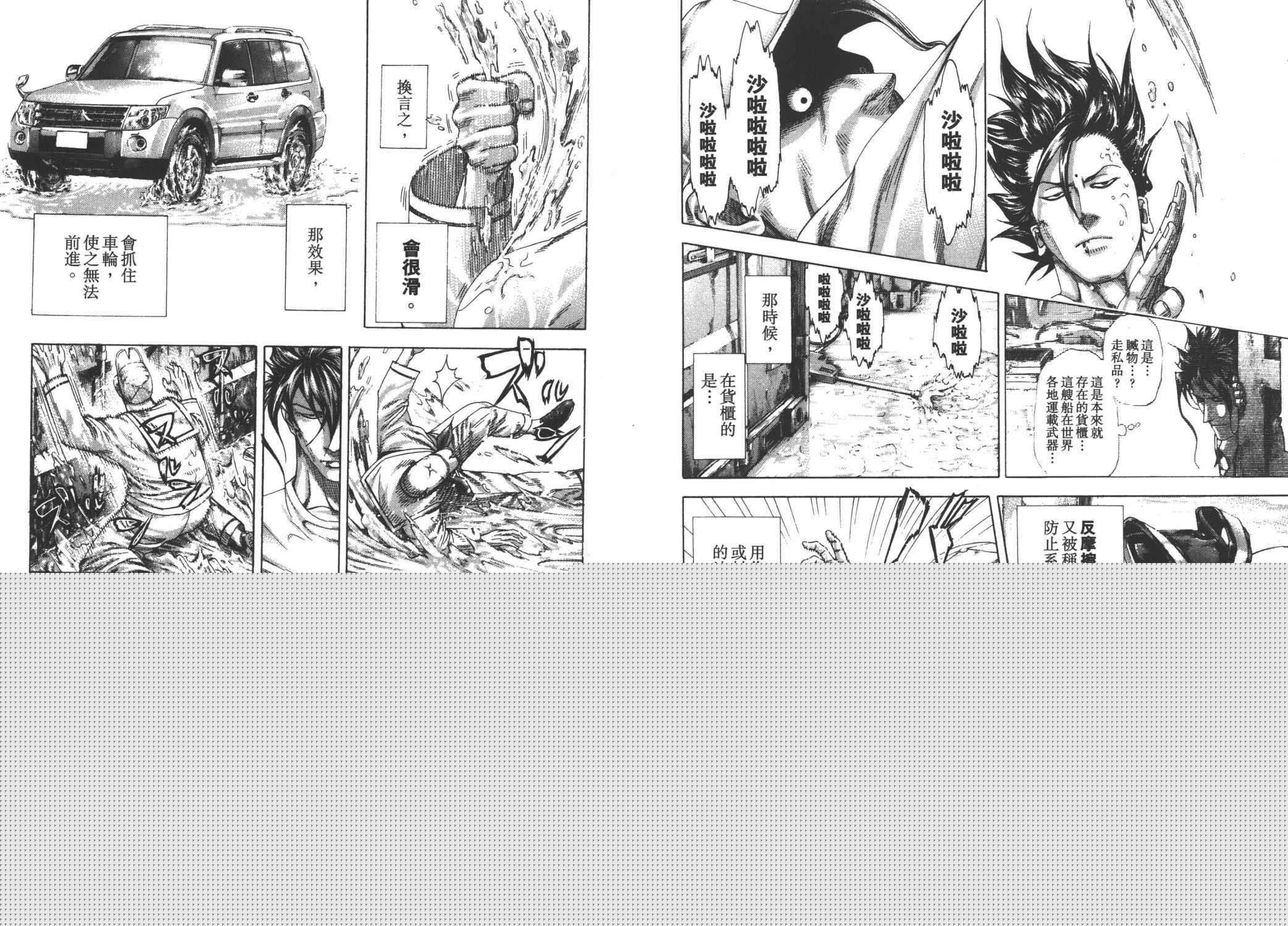 第98页