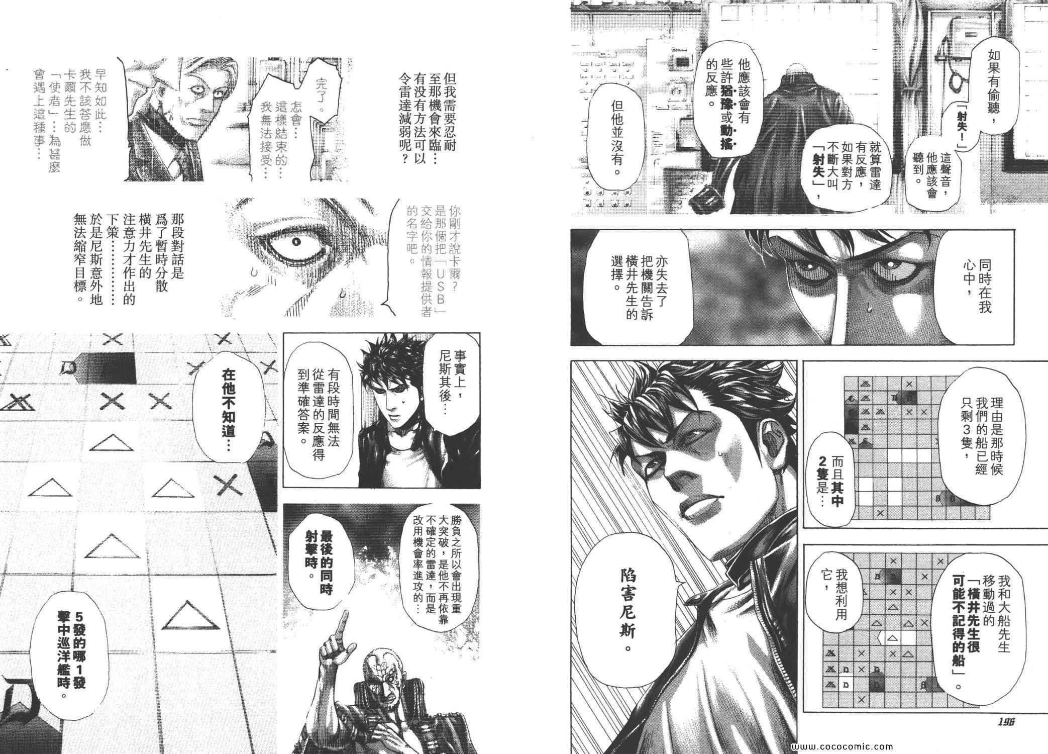 第101页
