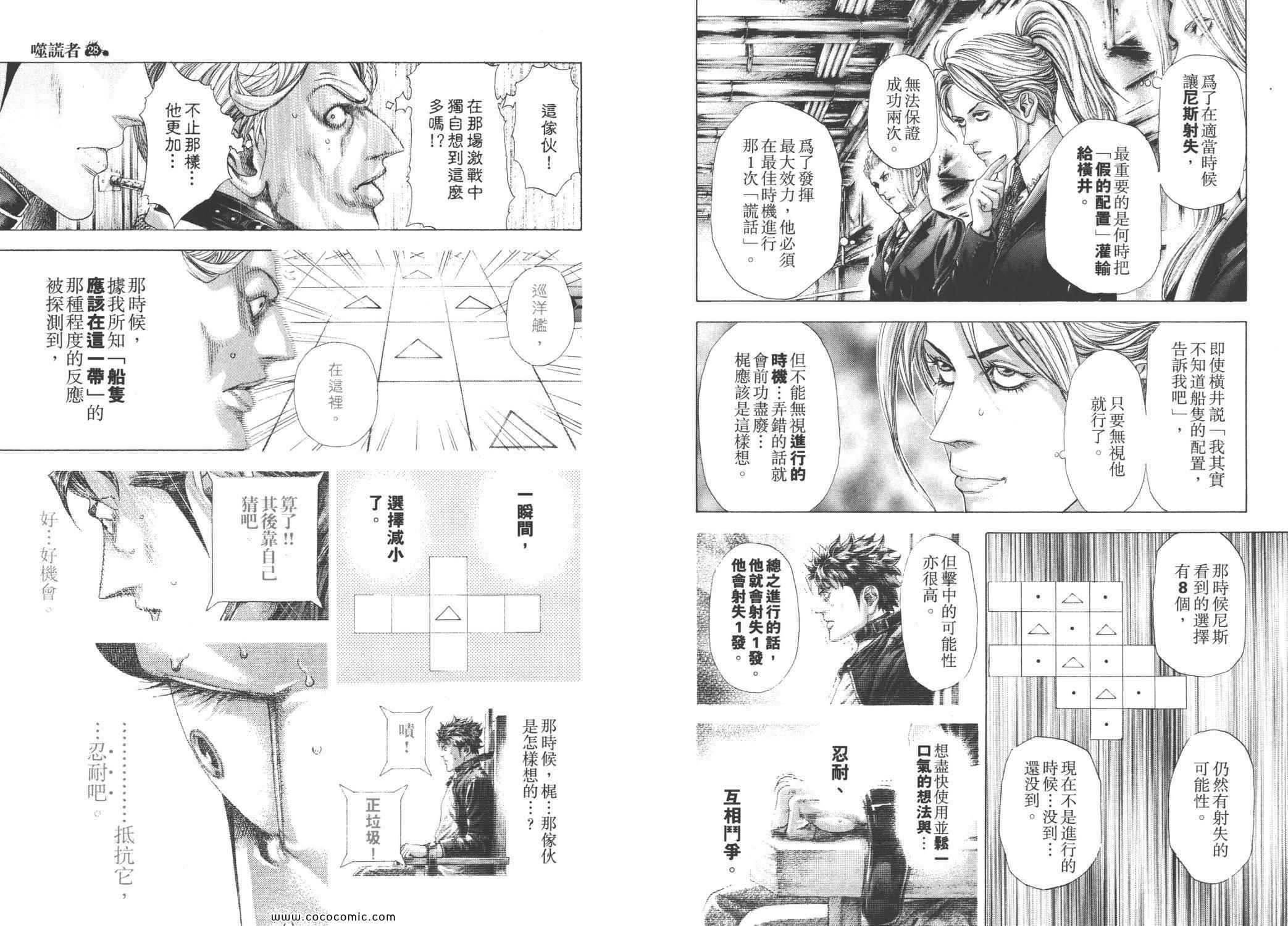 第102页