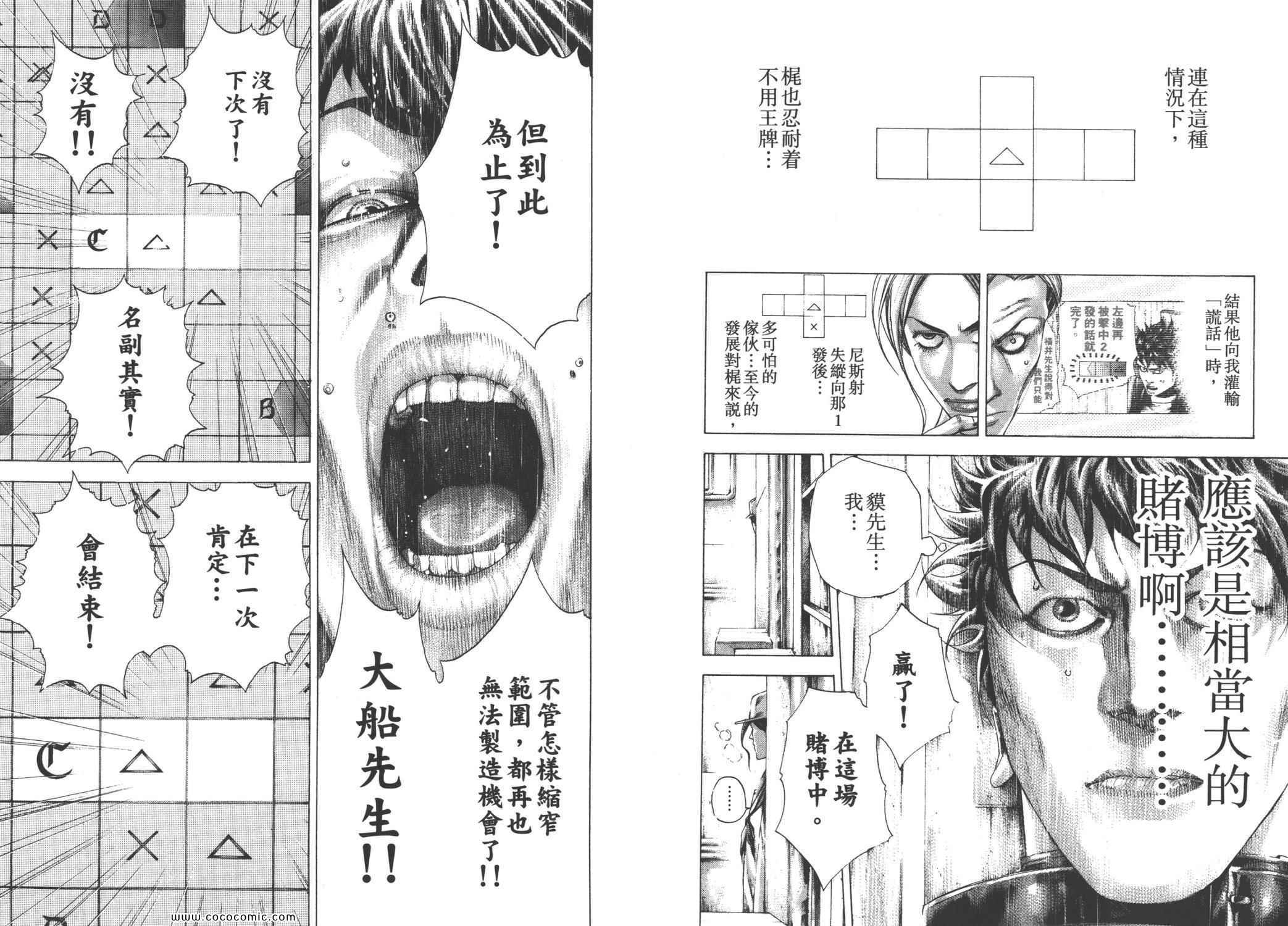 第103页