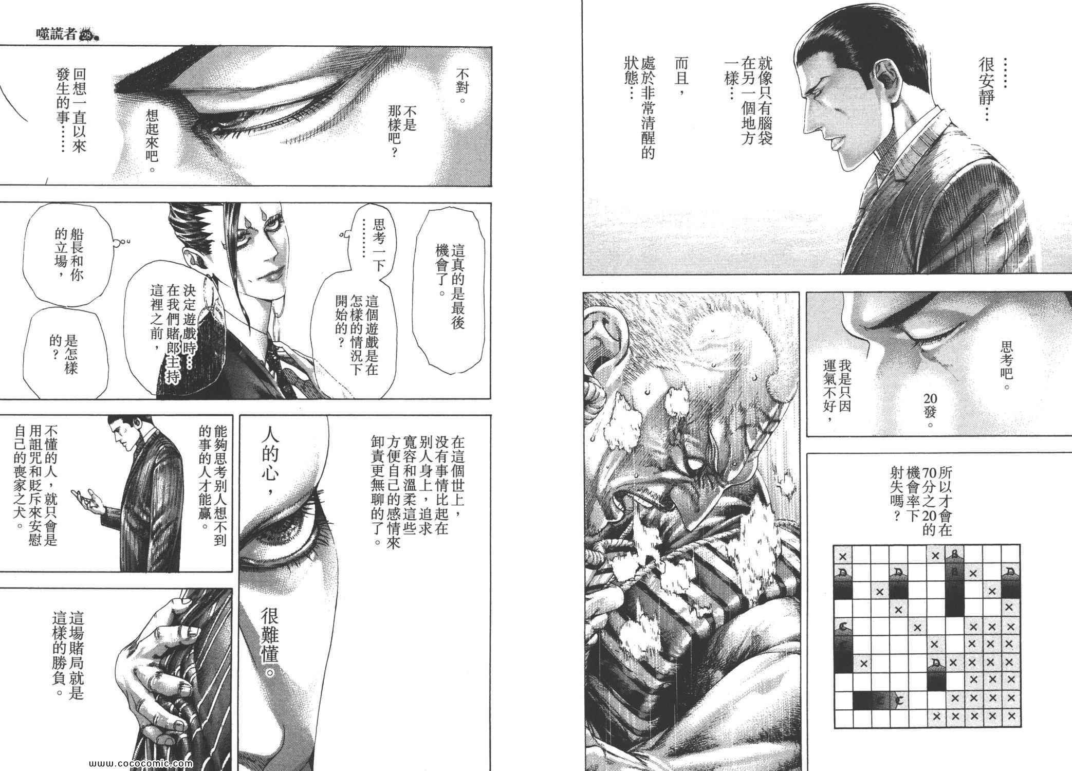 第105页
