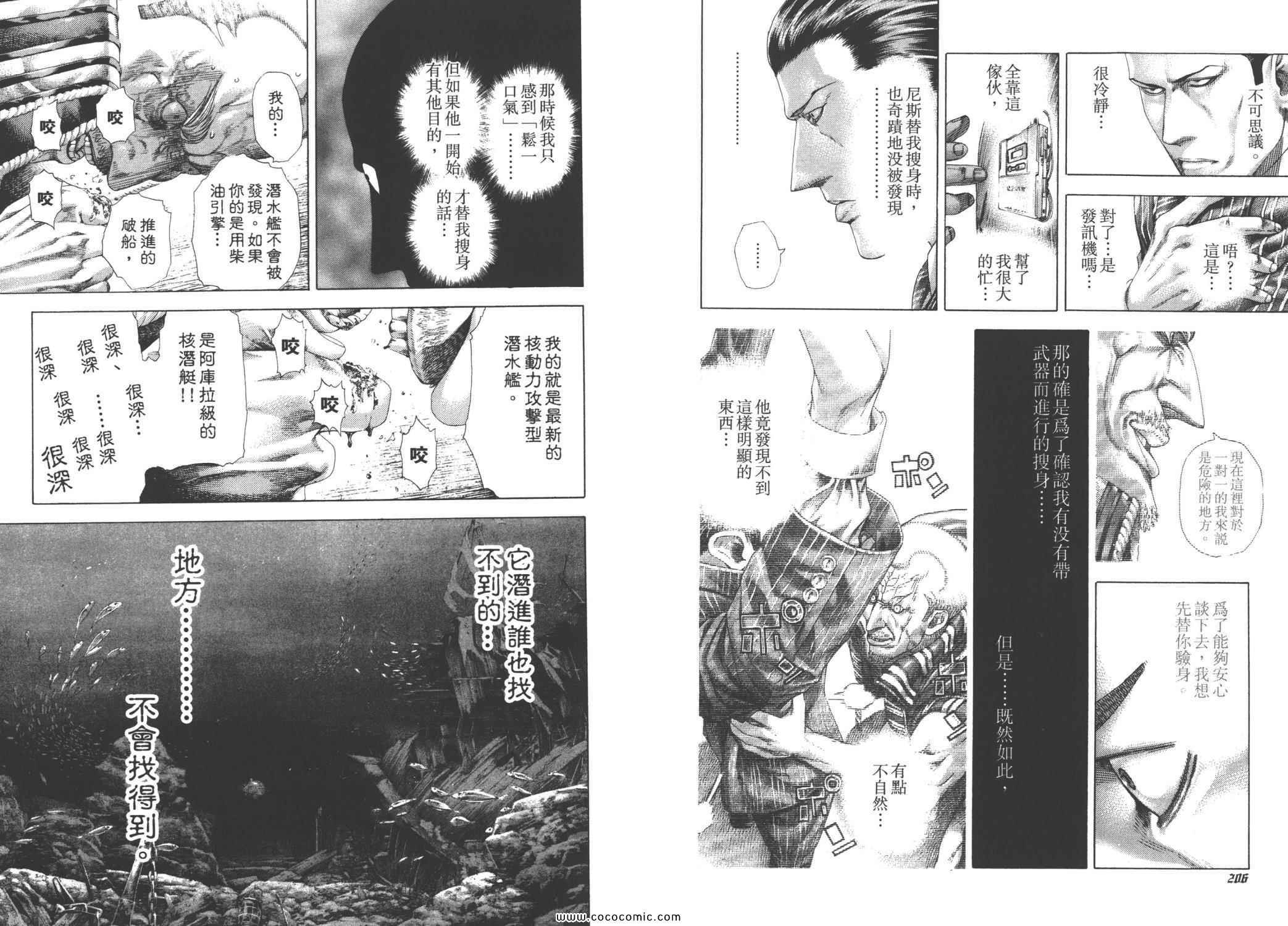 第106页