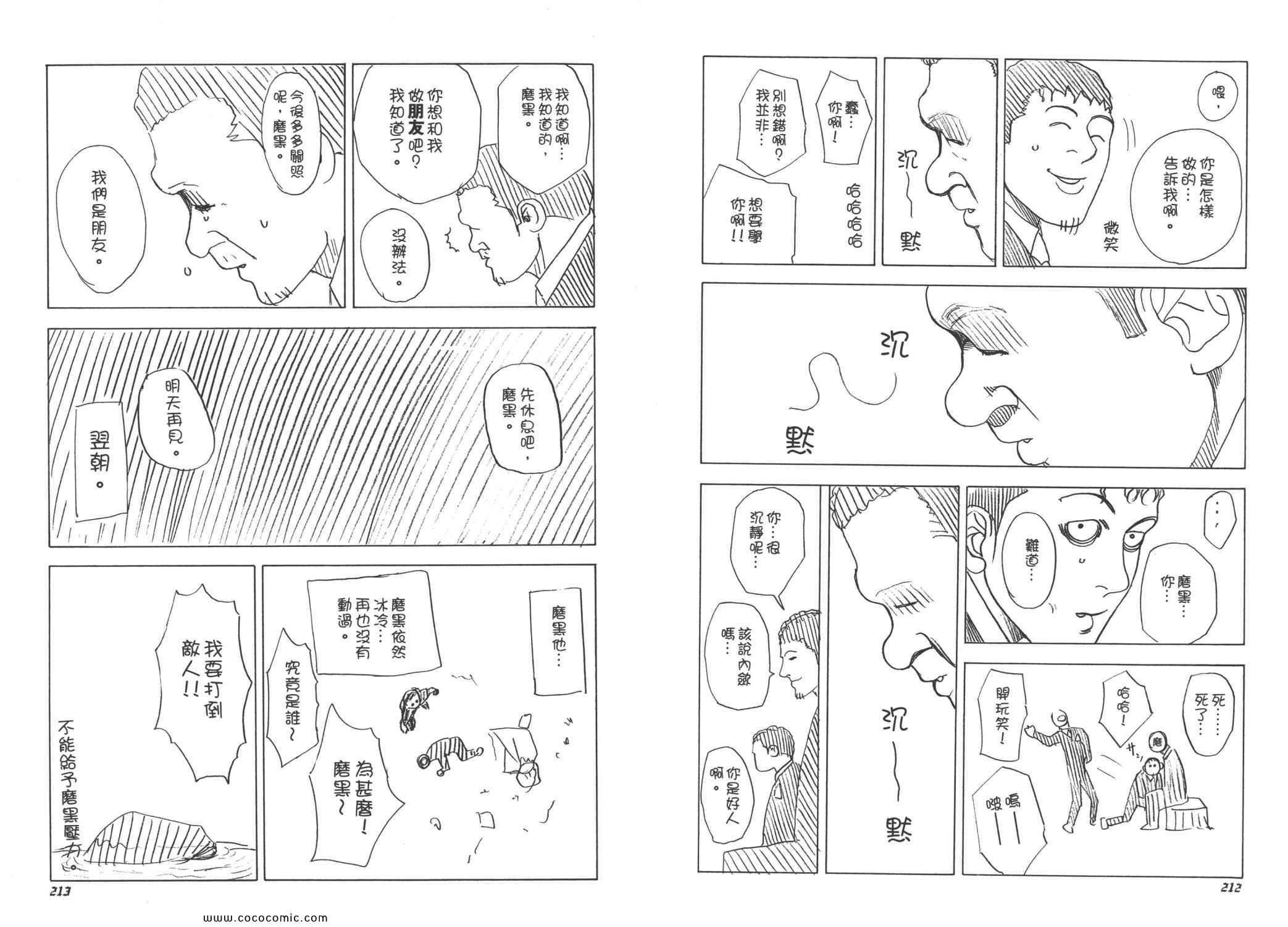 第109页