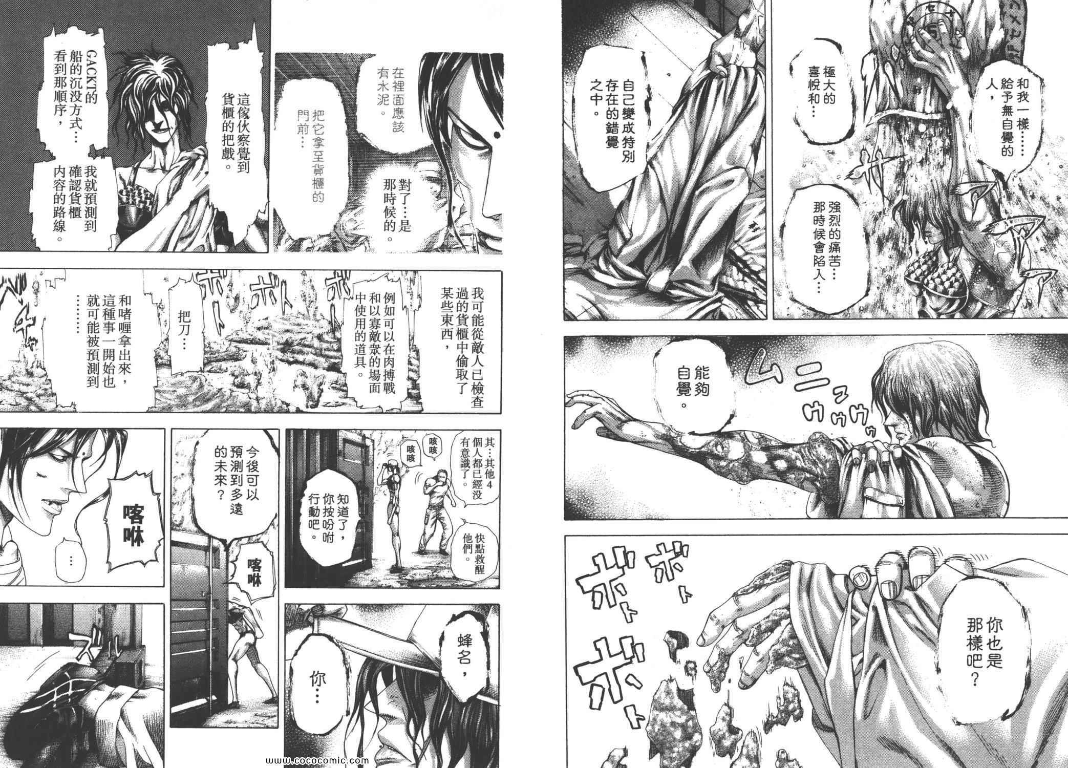 第36页