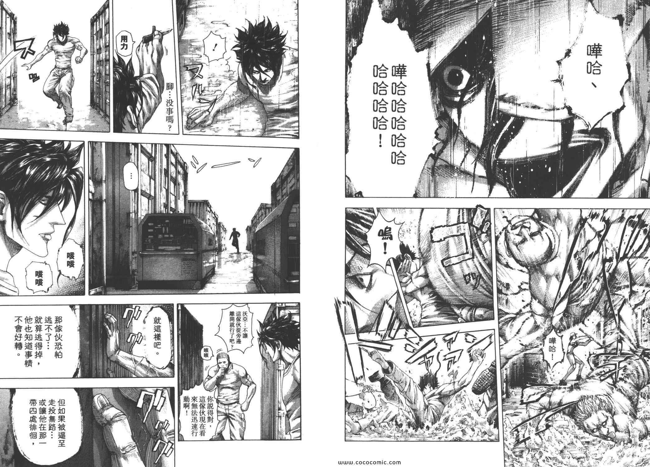 第38页