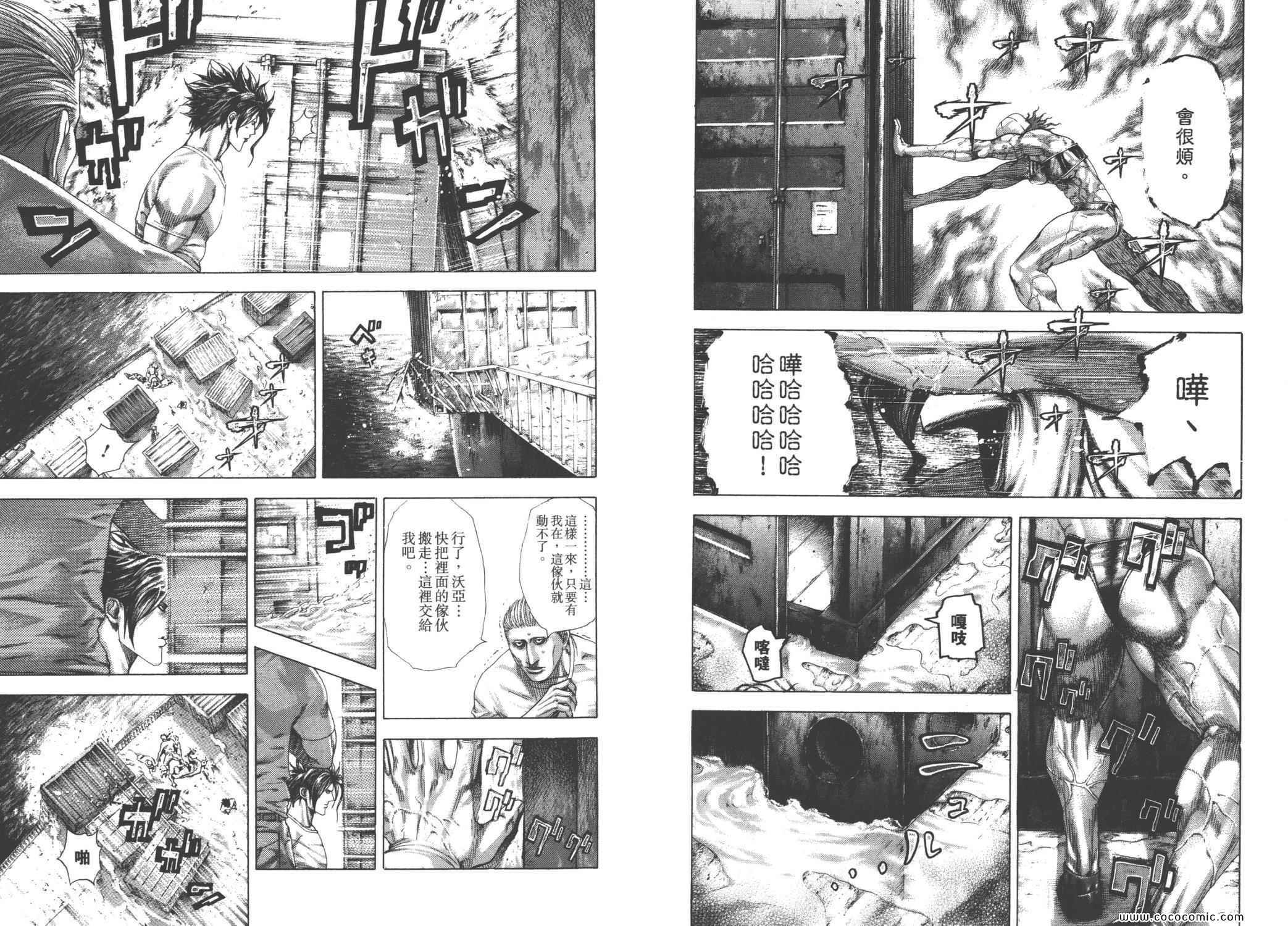 第39页