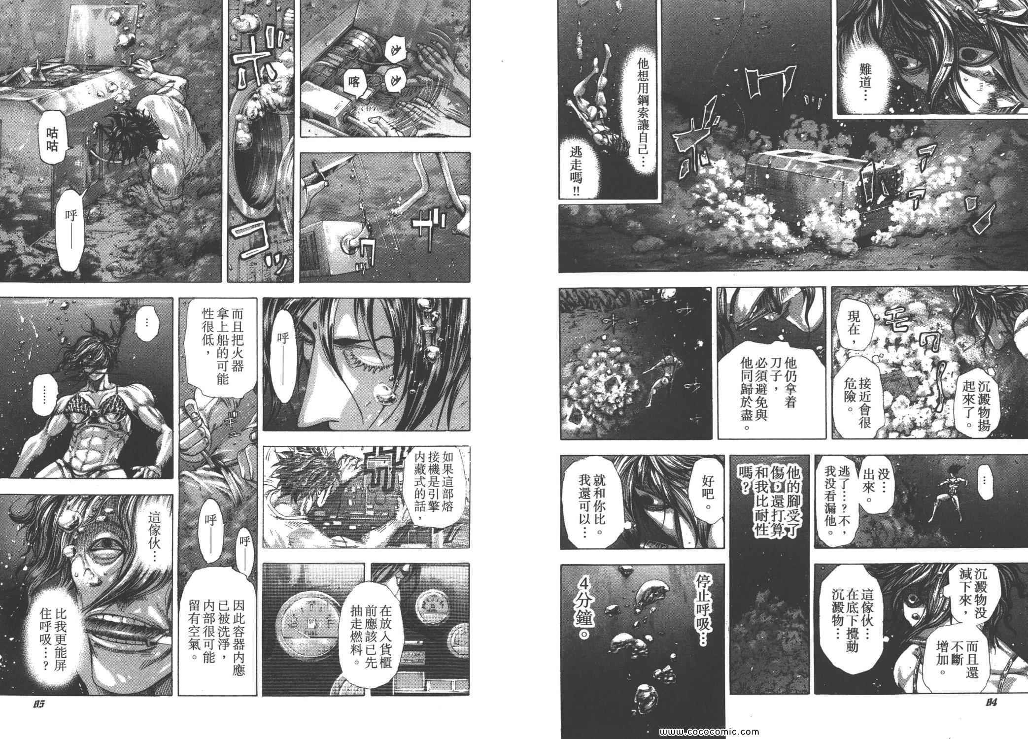 第45页