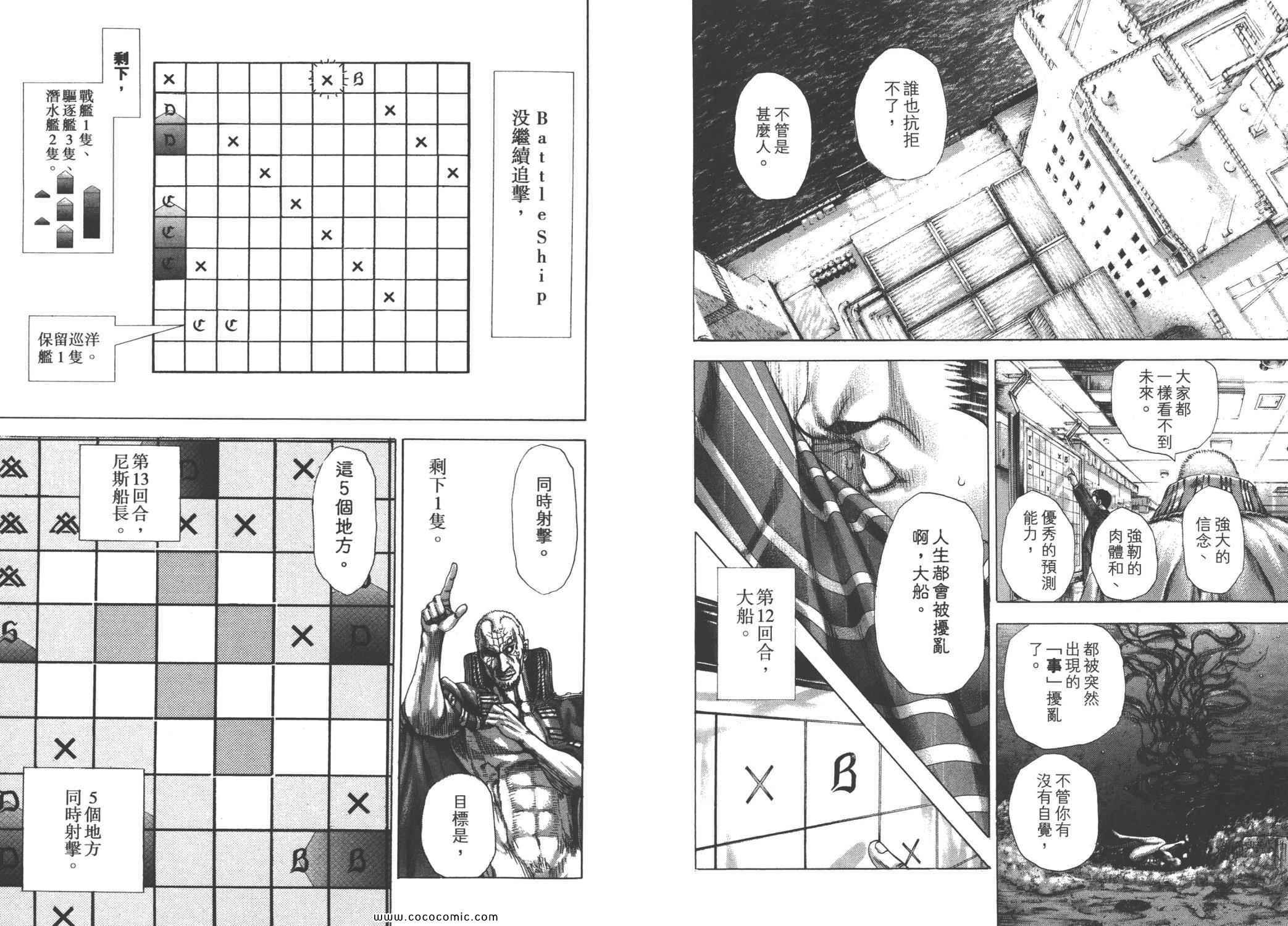 第49页