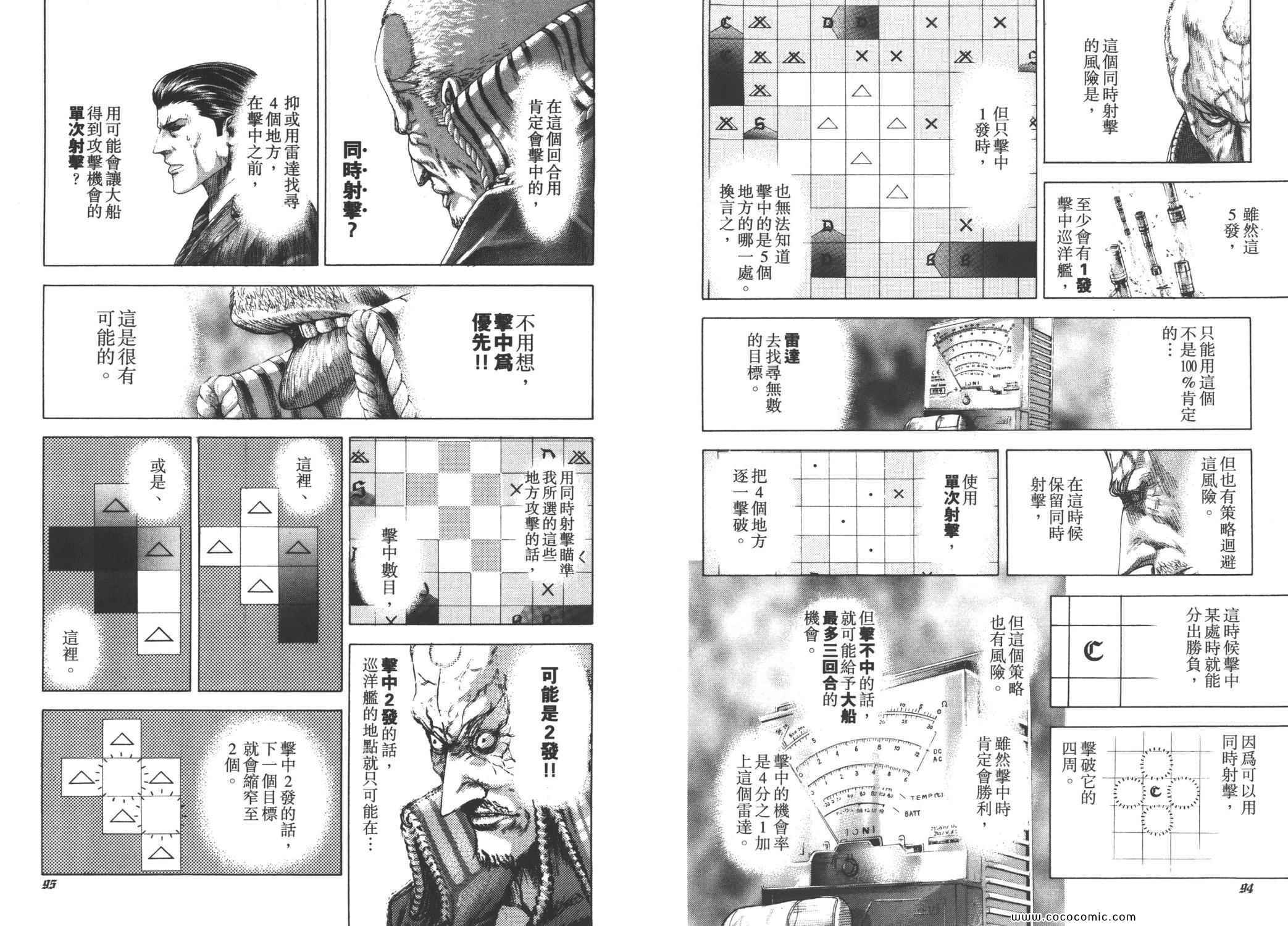 第50页