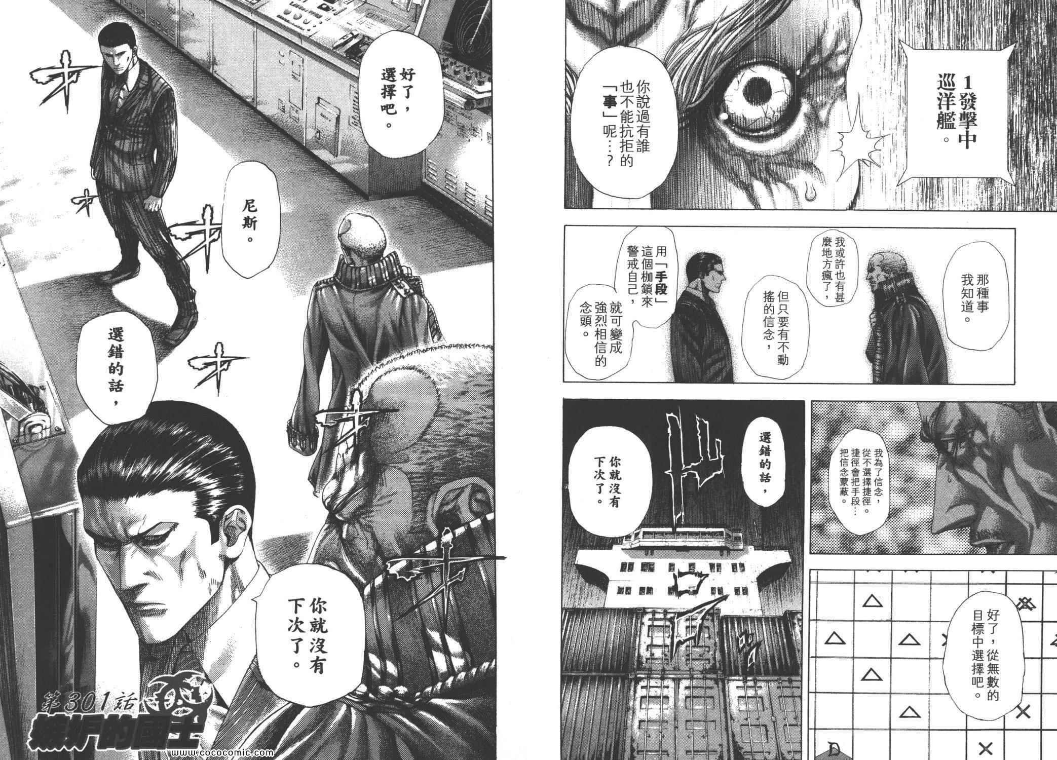 第52页