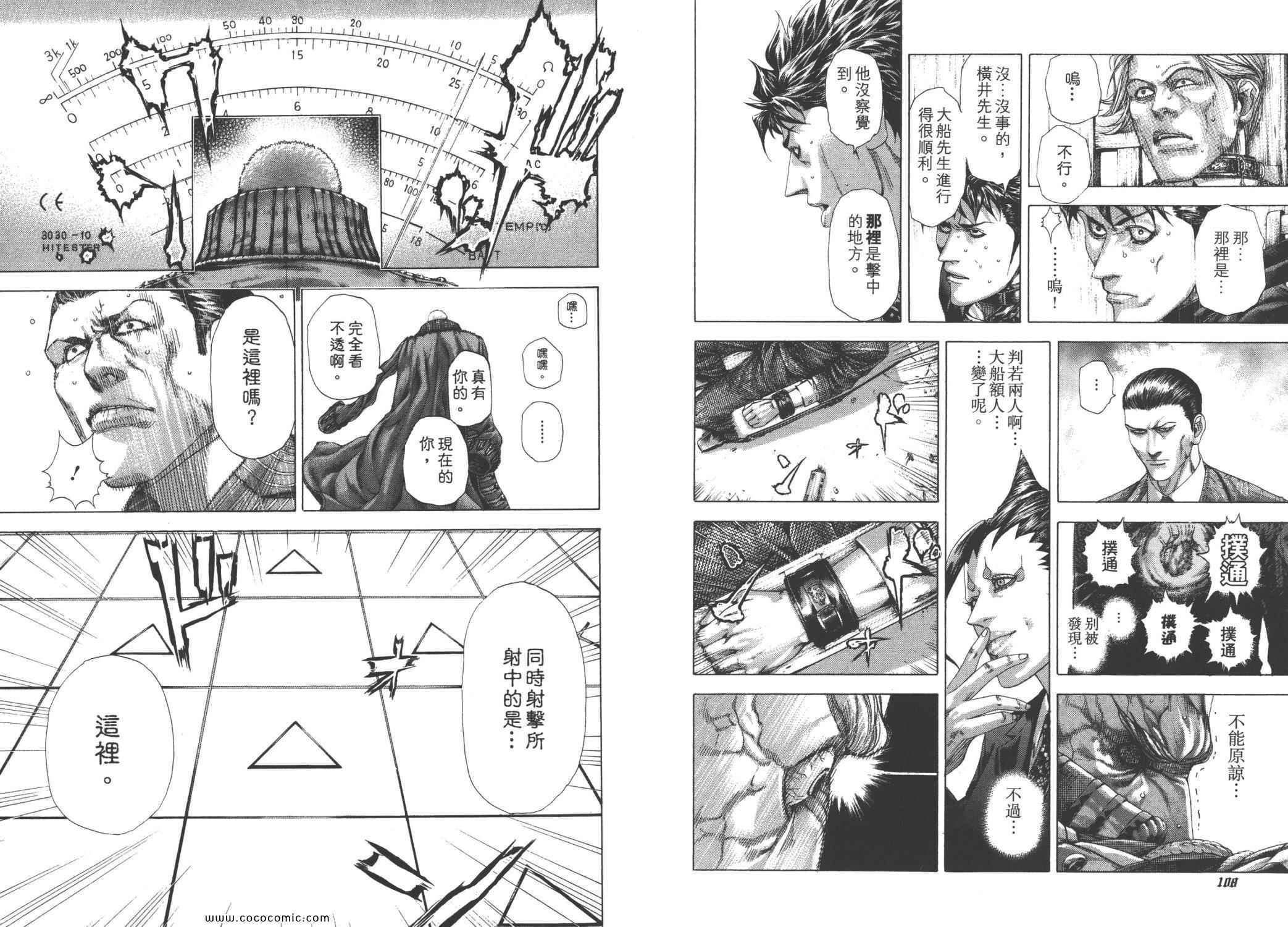 第57页