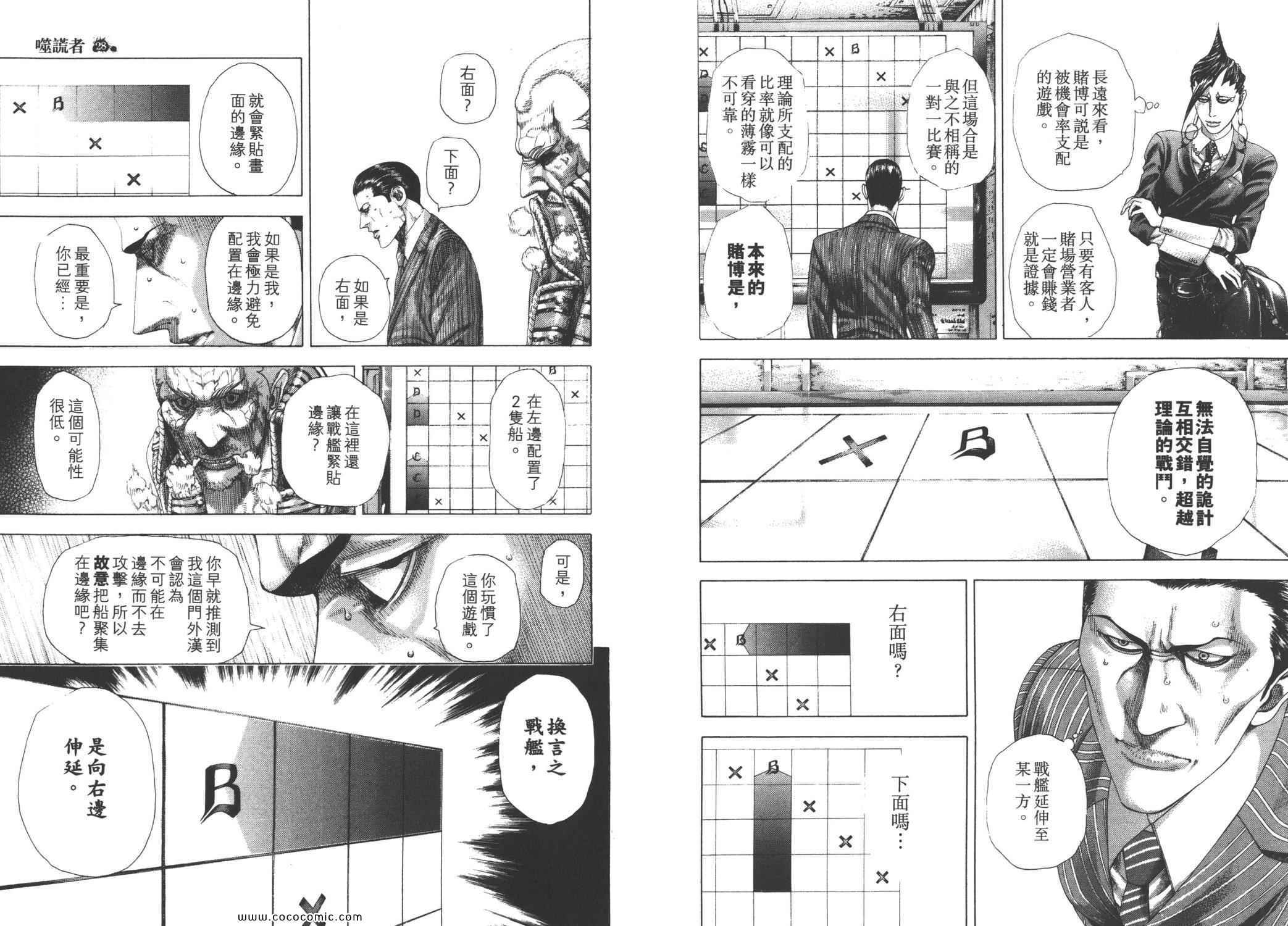 第63页