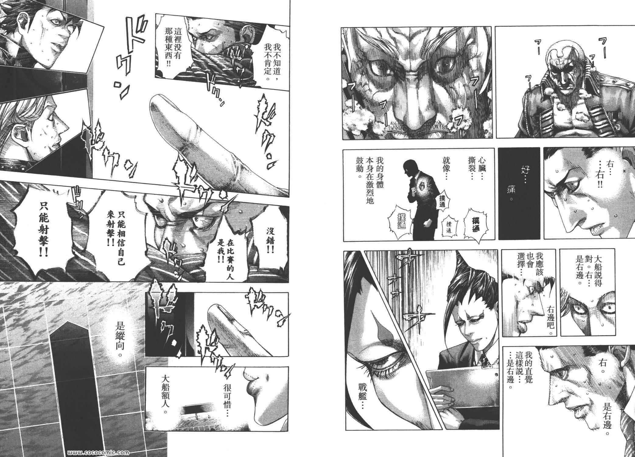 第64页