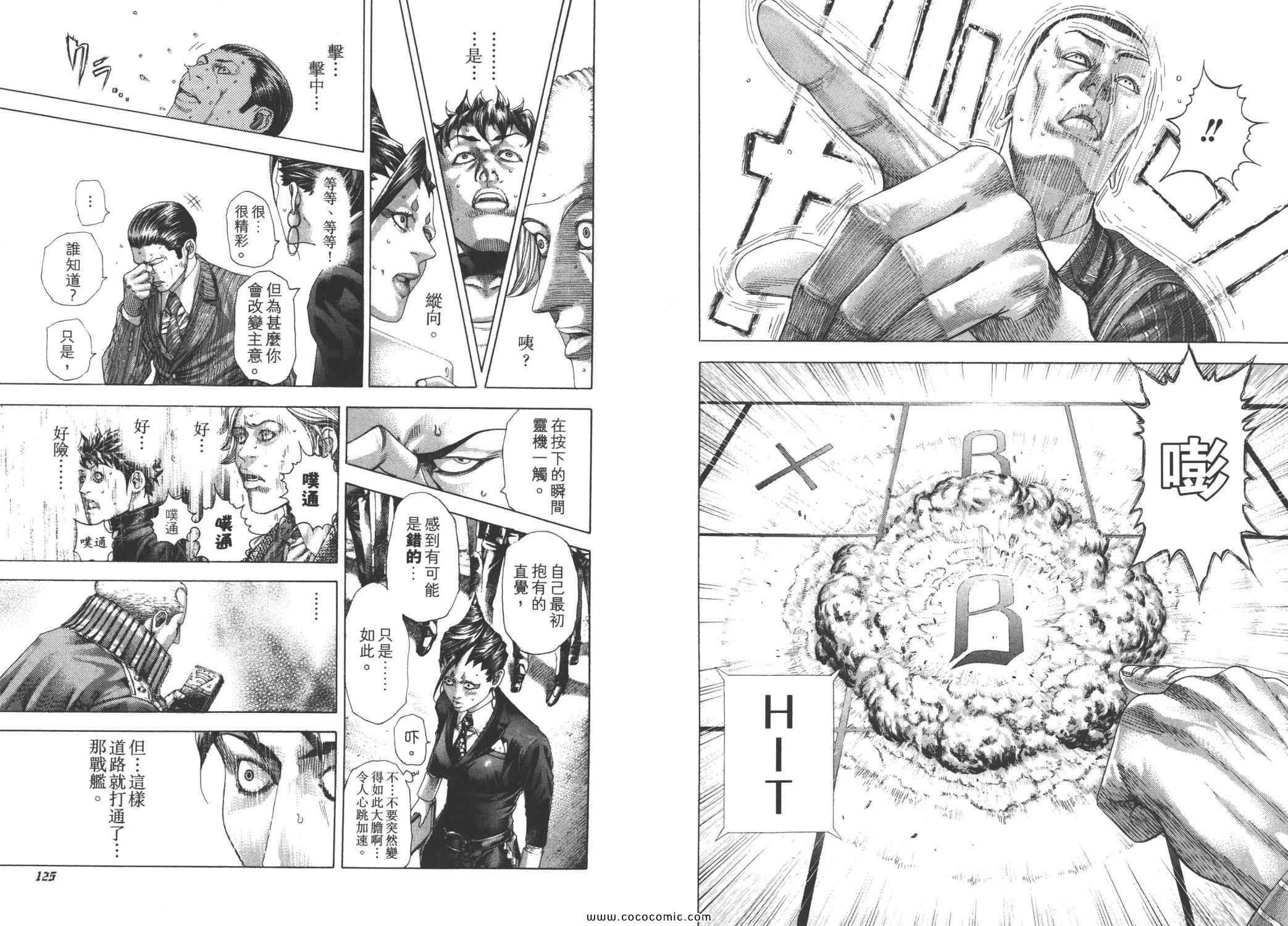 第65页