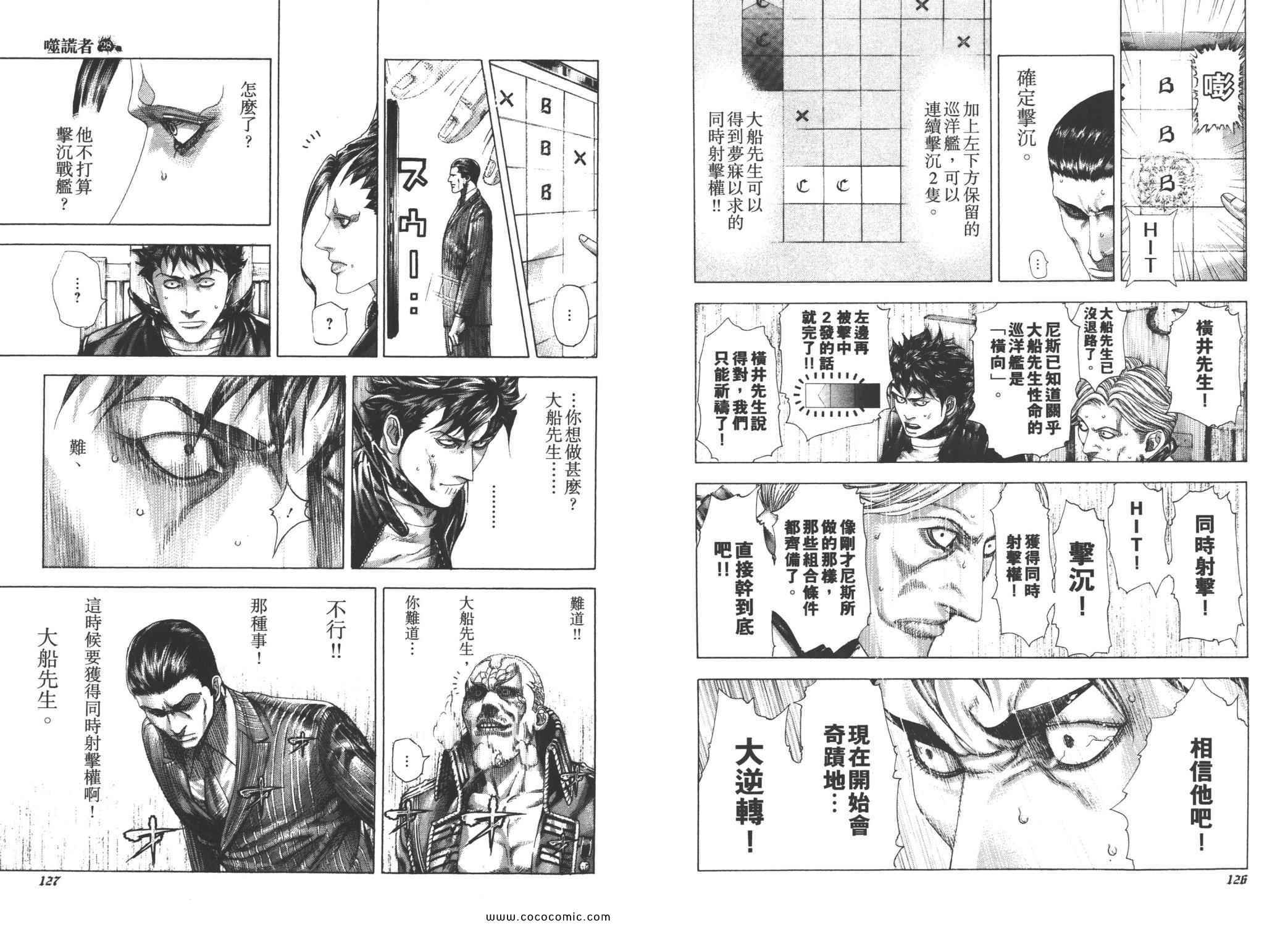 第66页