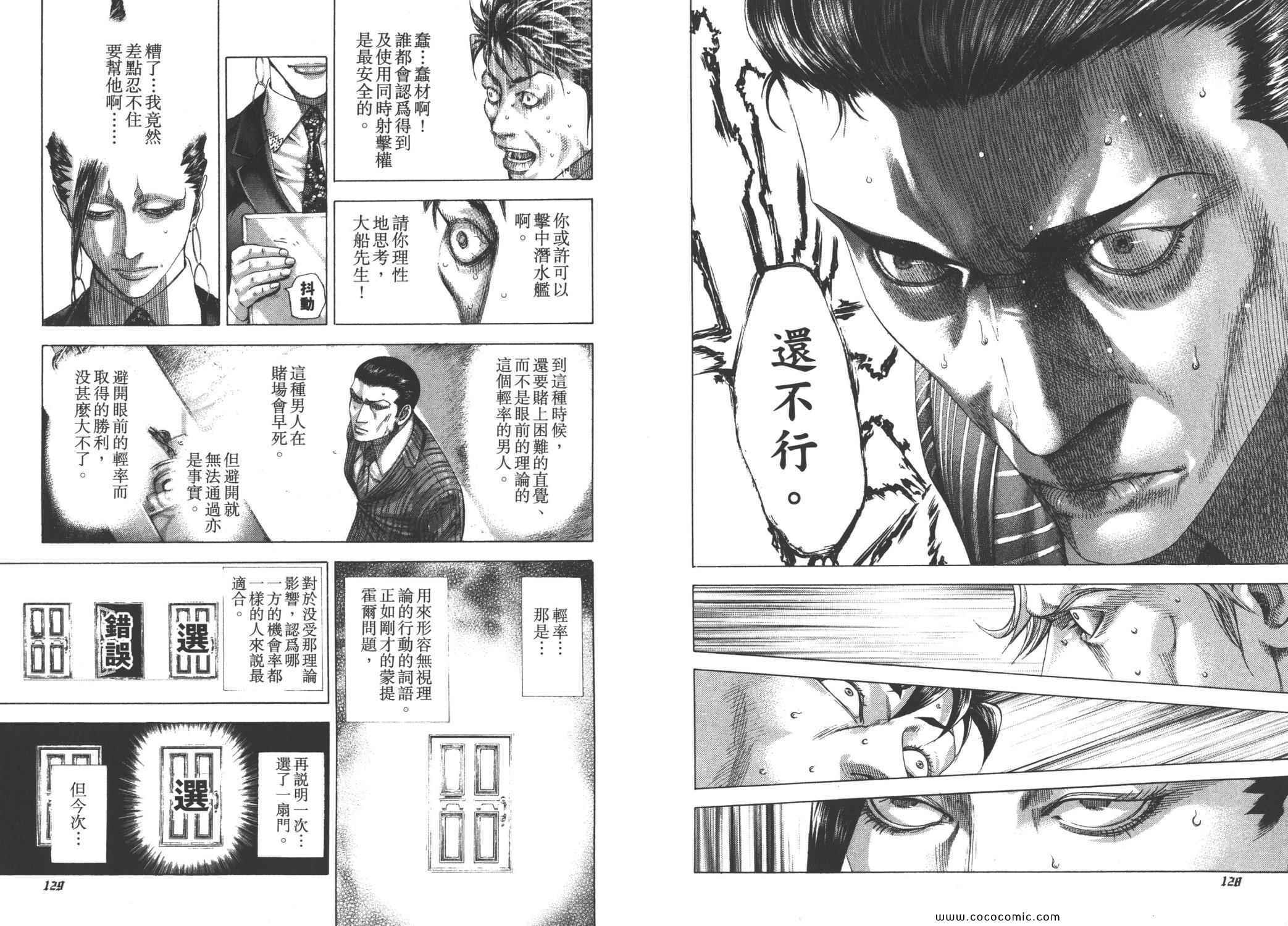 第67页